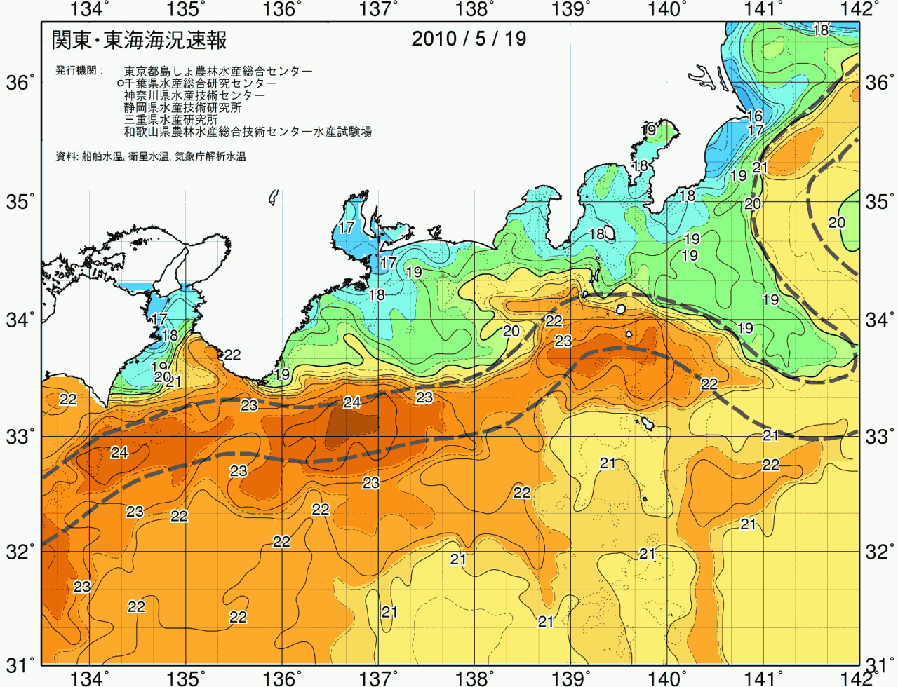 海況図, 関東・東海海況速報/広域 検索結果, (黒潮, 水温分布, 冷水域, 暖水波及 等を図示)