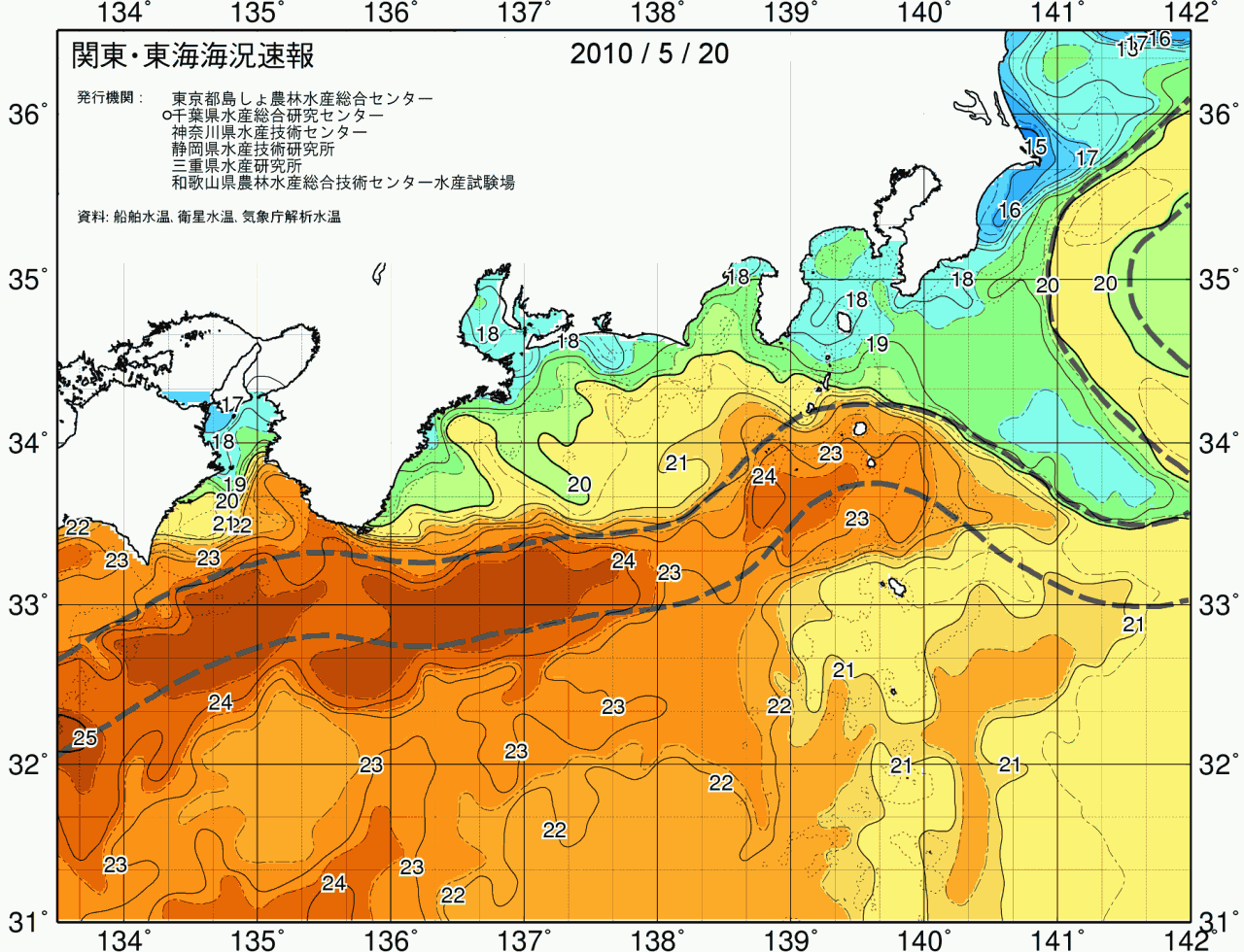 海況図, 関東・東海海況速報/広域 検索結果, (黒潮, 水温分布, 冷水域, 暖水波及 等を図示)