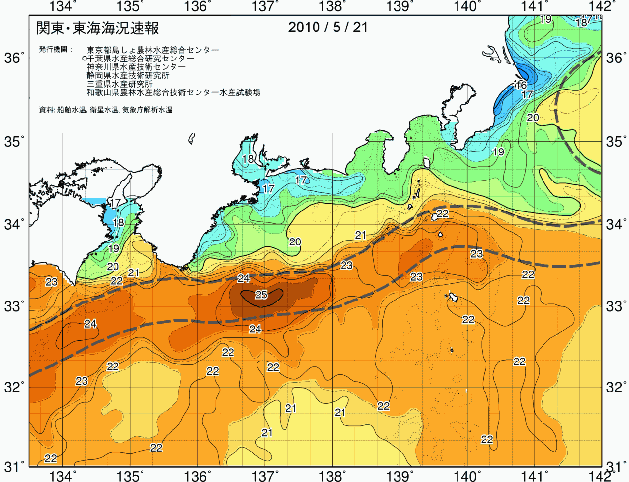 海況図, 関東・東海海況速報/広域 検索結果, (黒潮, 水温分布, 冷水域, 暖水波及 等を図示)