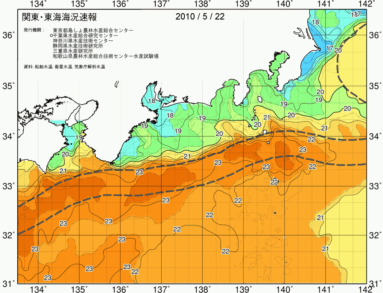 海況図, 関東・東海海況速報/広域 検索結果, (黒潮, 水温分布, 冷水域, 暖水波及 等を図示)