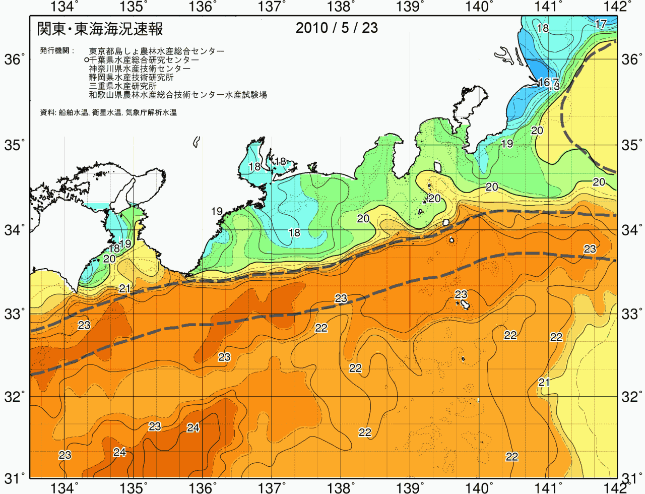 海況図, 関東・東海海況速報/広域 検索結果, (黒潮, 水温分布, 冷水域, 暖水波及 等を図示)