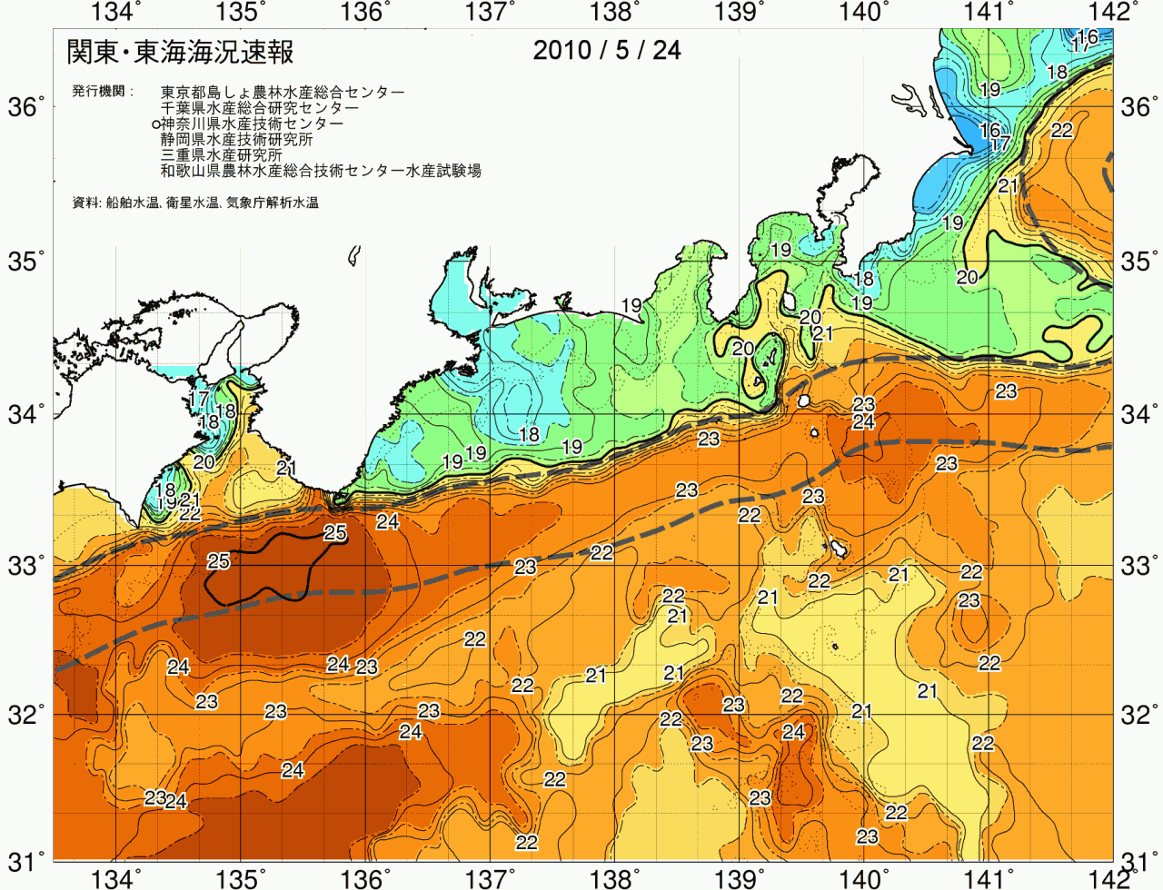 海況図, 関東・東海海況速報/広域 検索結果, (黒潮, 水温分布, 冷水域, 暖水波及 等を図示)