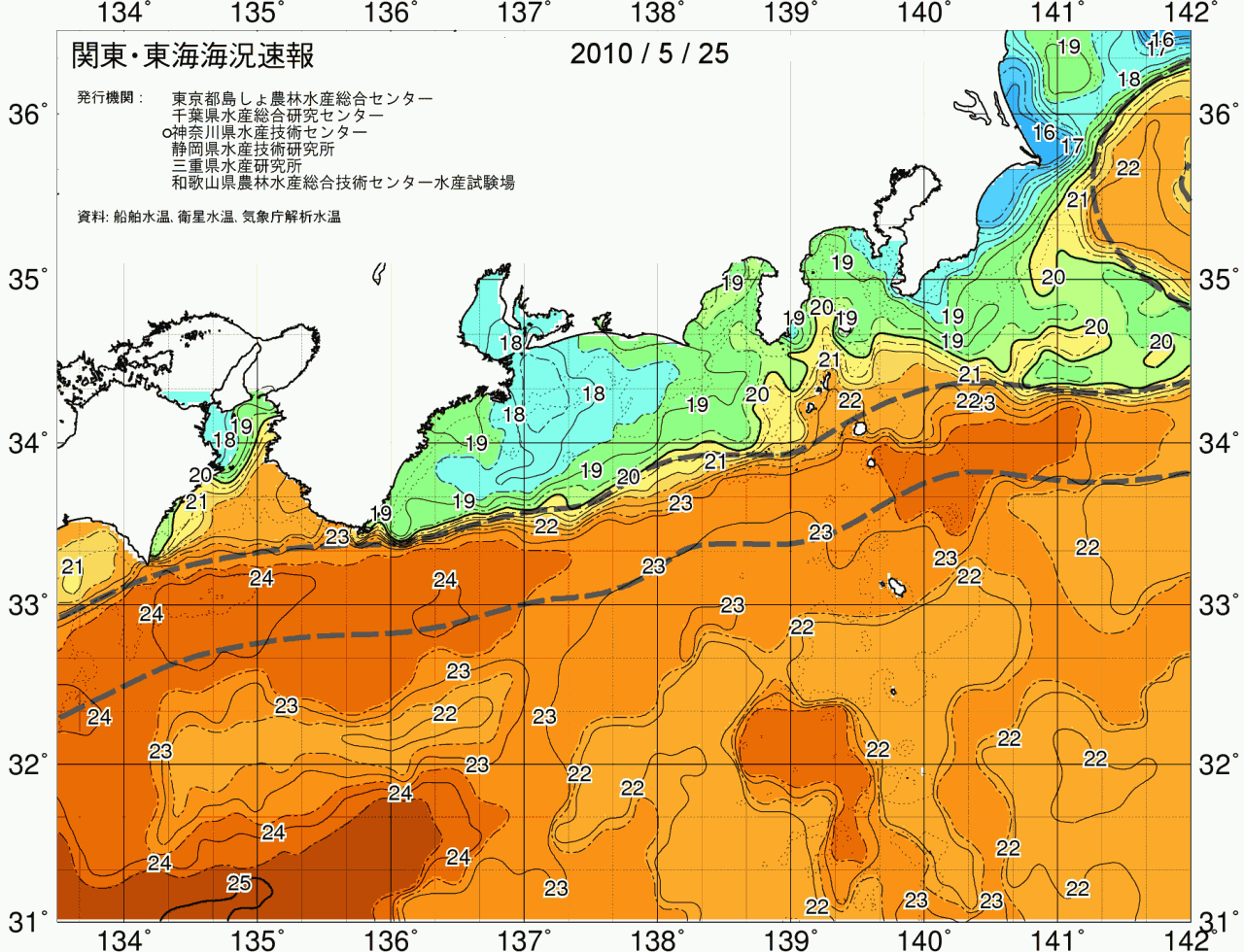 海況図, 関東・東海海況速報/広域 検索結果, (黒潮, 水温分布, 冷水域, 暖水波及 等を図示)