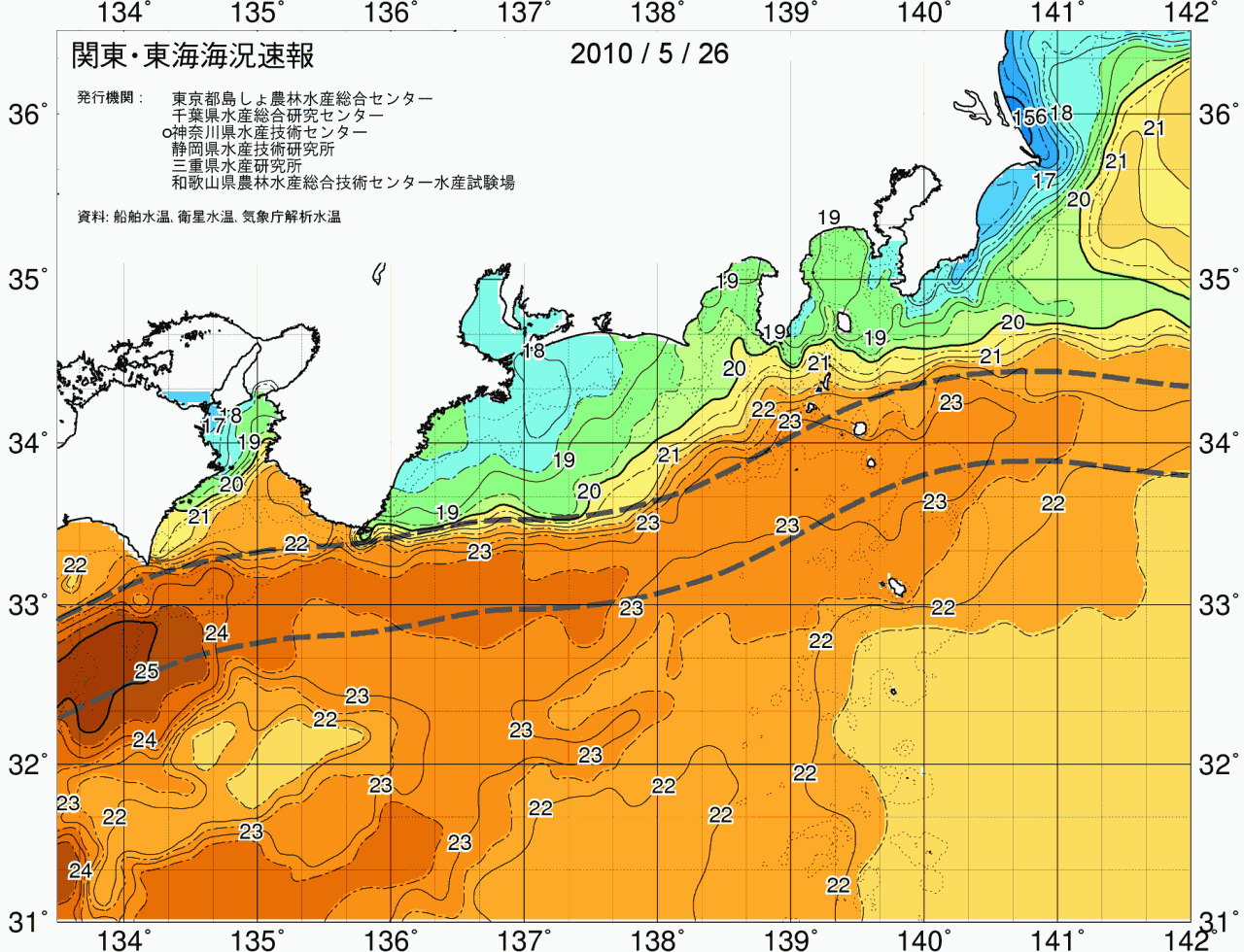 海況図, 関東・東海海況速報/広域 検索結果, (黒潮, 水温分布, 冷水域, 暖水波及 等を図示)