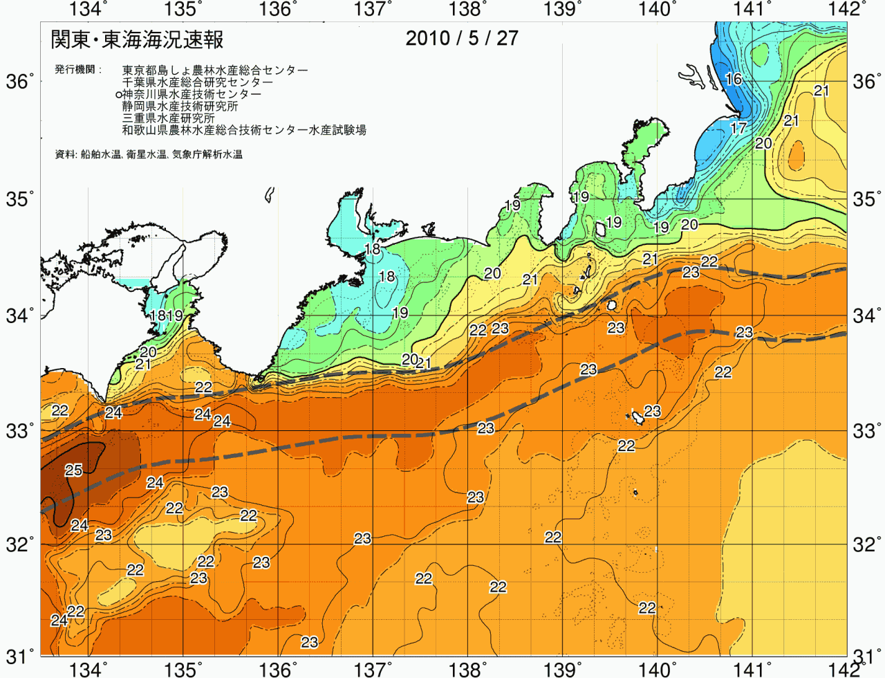 海況図, 関東・東海海況速報/広域 検索結果, (黒潮, 水温分布, 冷水域, 暖水波及 等を図示)