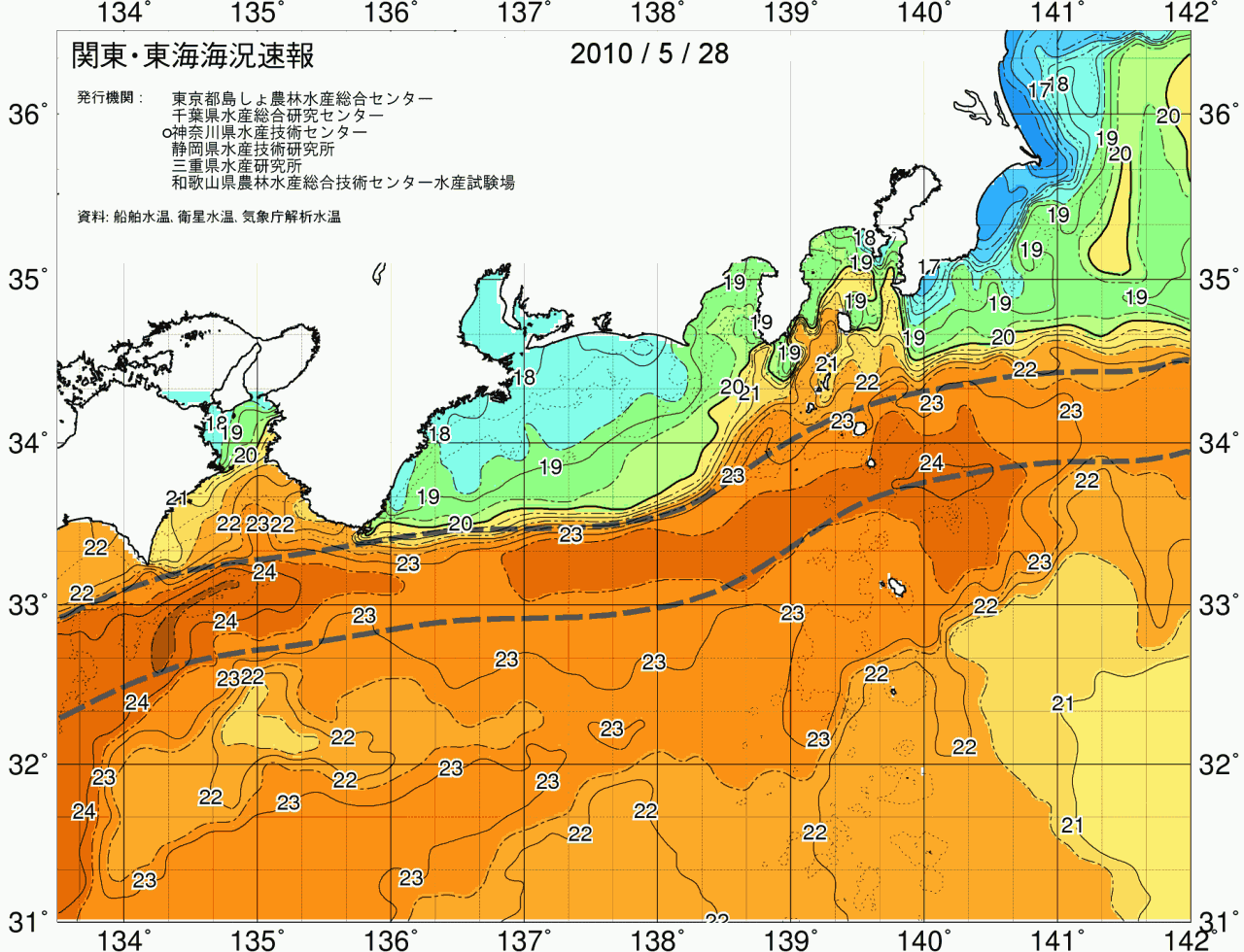 海況図, 関東・東海海況速報/広域 検索結果, (黒潮, 水温分布, 冷水域, 暖水波及 等を図示)