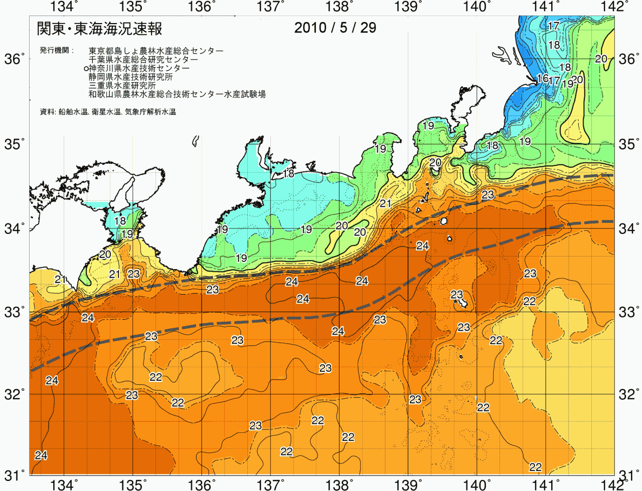 海況図, 関東・東海海況速報/広域 検索結果, (黒潮, 水温分布, 冷水域, 暖水波及 等を図示)