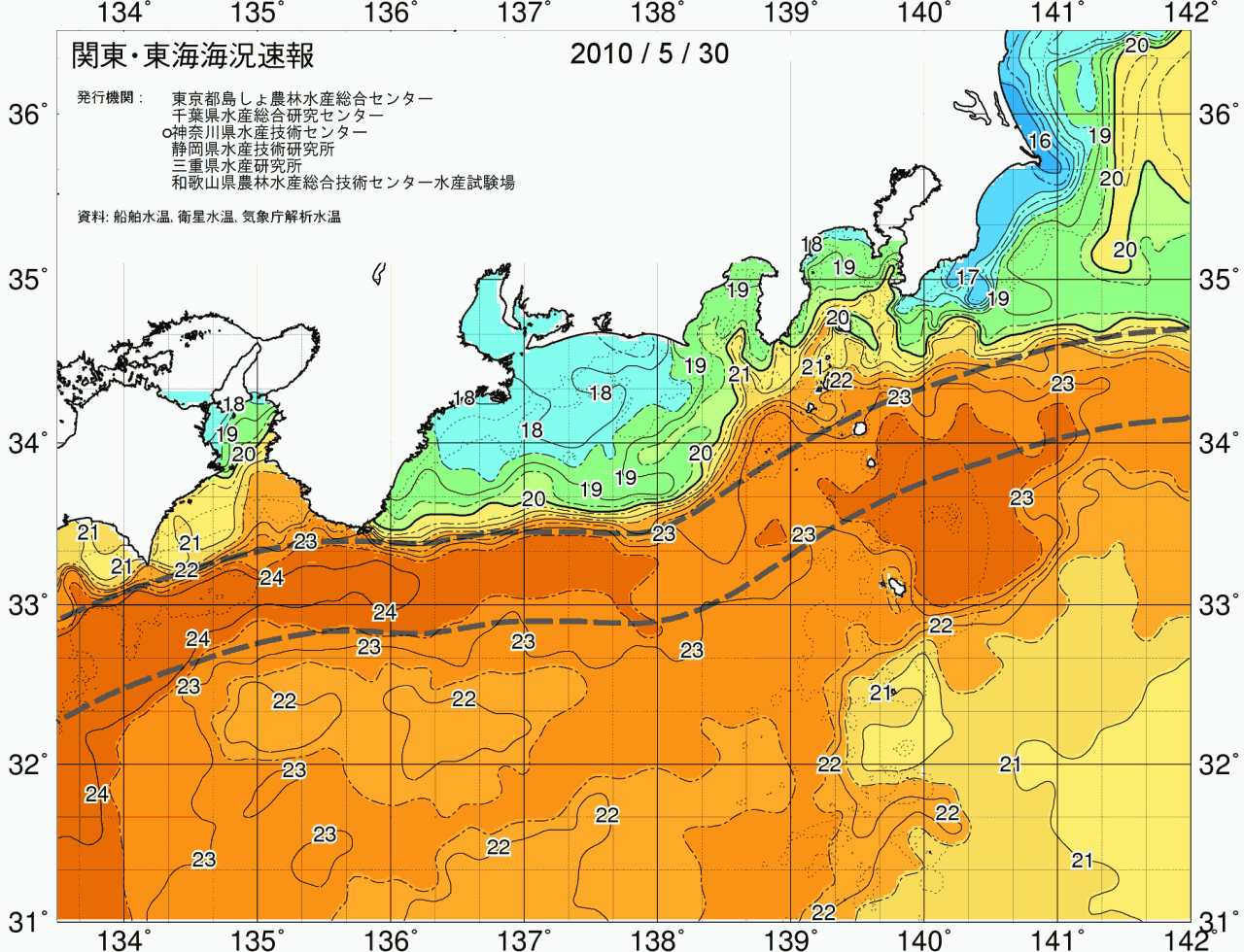 海況図, 関東・東海海況速報/広域 検索結果, (黒潮, 水温分布, 冷水域, 暖水波及 等を図示)