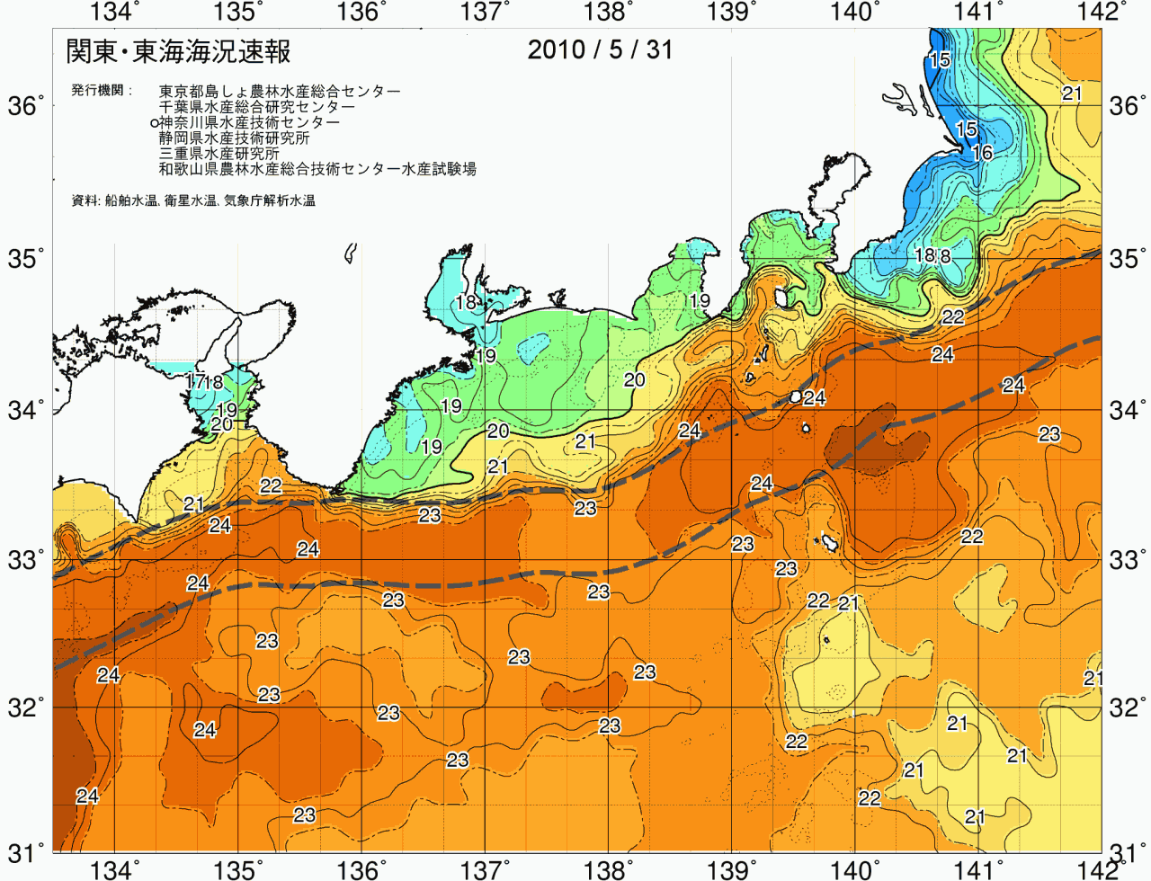 海況図, 関東・東海海況速報/広域 検索結果, (黒潮, 水温分布, 冷水域, 暖水波及 等を図示)