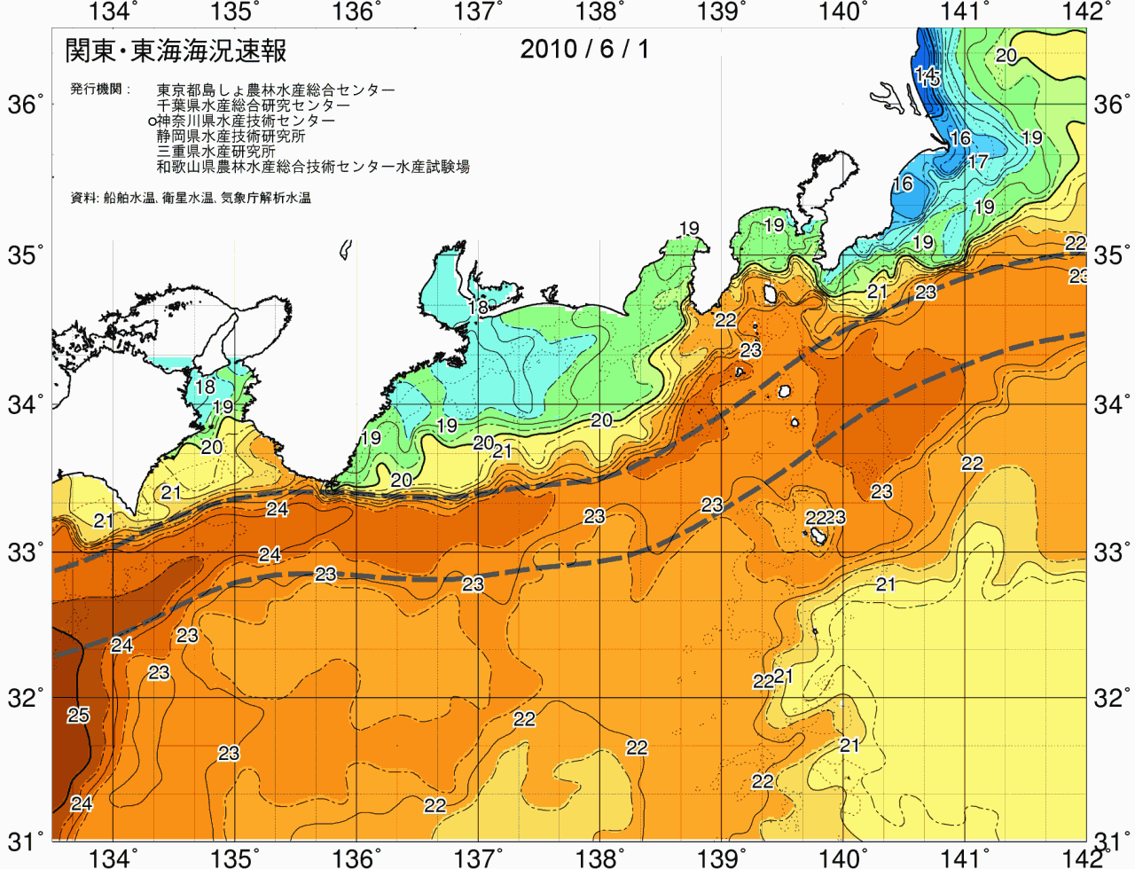 海況図, 関東・東海海況速報/広域 検索結果, (黒潮, 水温分布, 冷水域, 暖水波及 等を図示)