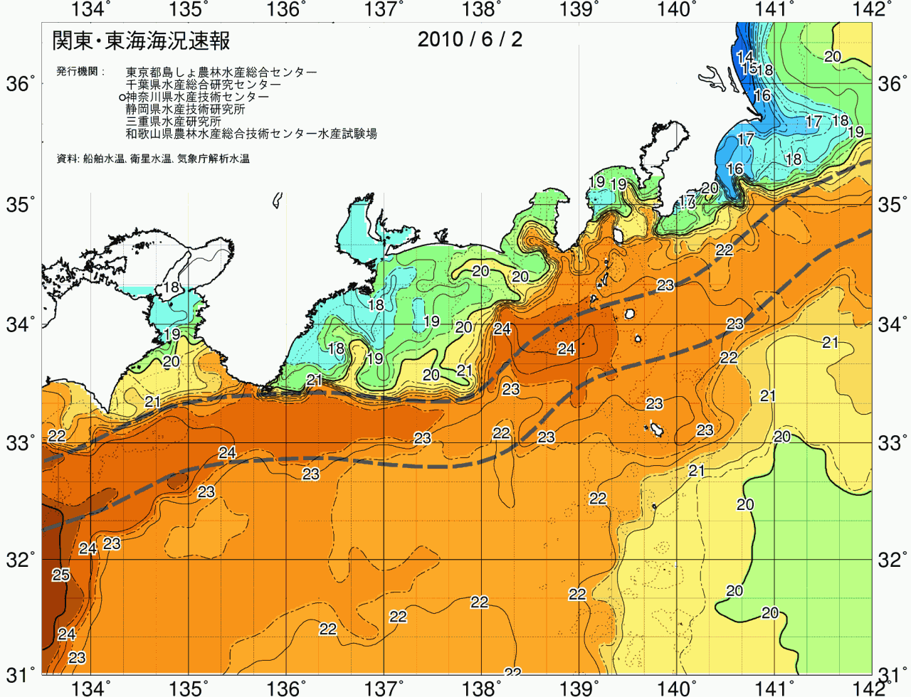 海況図, 関東・東海海況速報/広域 検索結果, (黒潮, 水温分布, 冷水域, 暖水波及 等を図示)