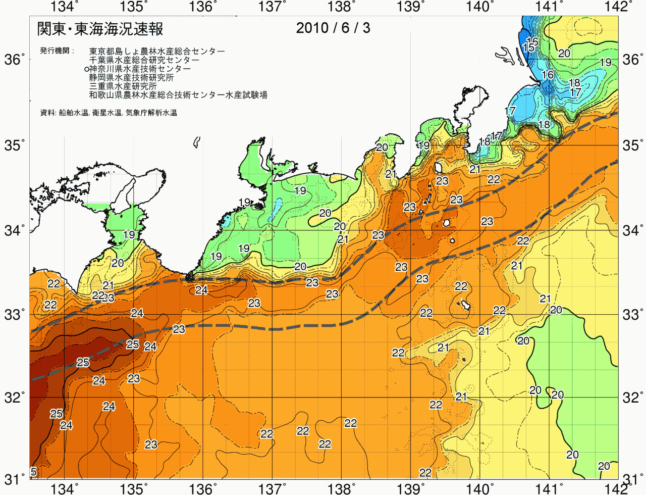 海況図, 関東・東海海況速報/広域 検索結果, (黒潮, 水温分布, 冷水域, 暖水波及 等を図示)
