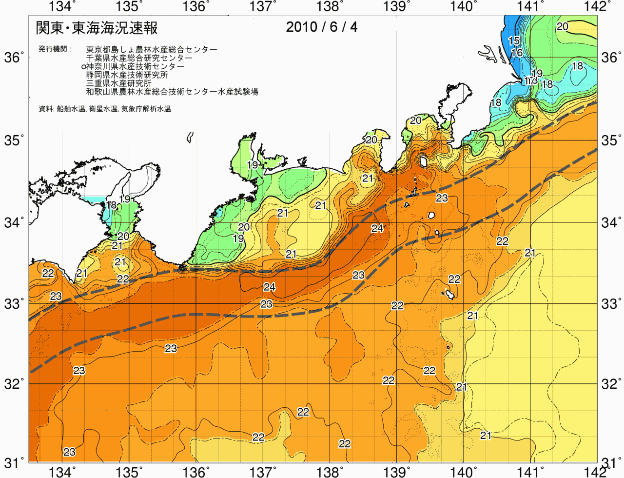 海況図, 関東・東海海況速報/広域 検索結果, (黒潮, 水温分布, 冷水域, 暖水波及 等を図示)