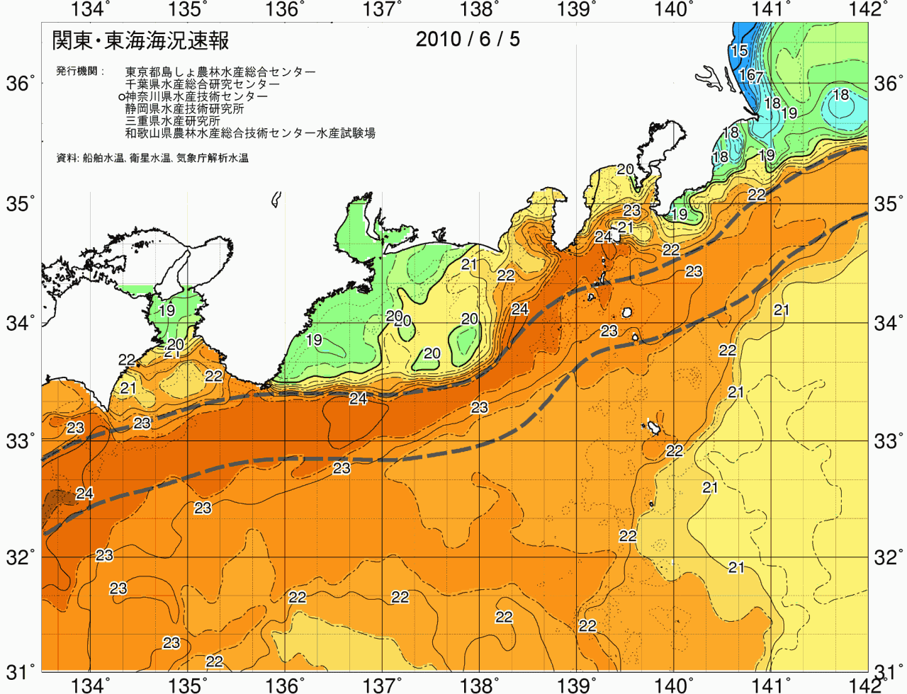 海況図, 関東・東海海況速報/広域 検索結果, (黒潮, 水温分布, 冷水域, 暖水波及 等を図示)