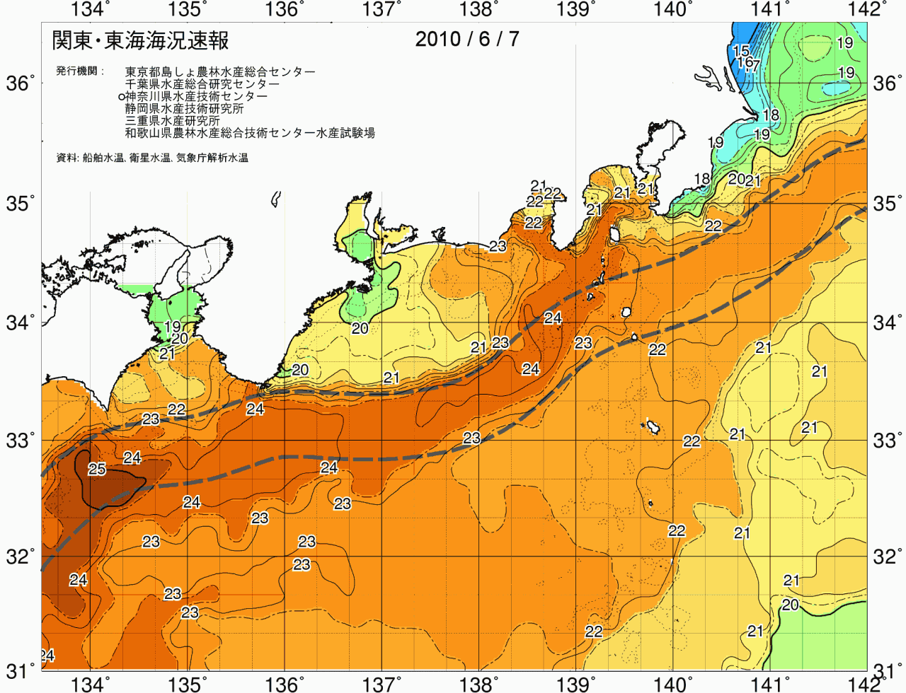 海況図, 関東・東海海況速報/広域 検索結果, (黒潮, 水温分布, 冷水域, 暖水波及 等を図示)