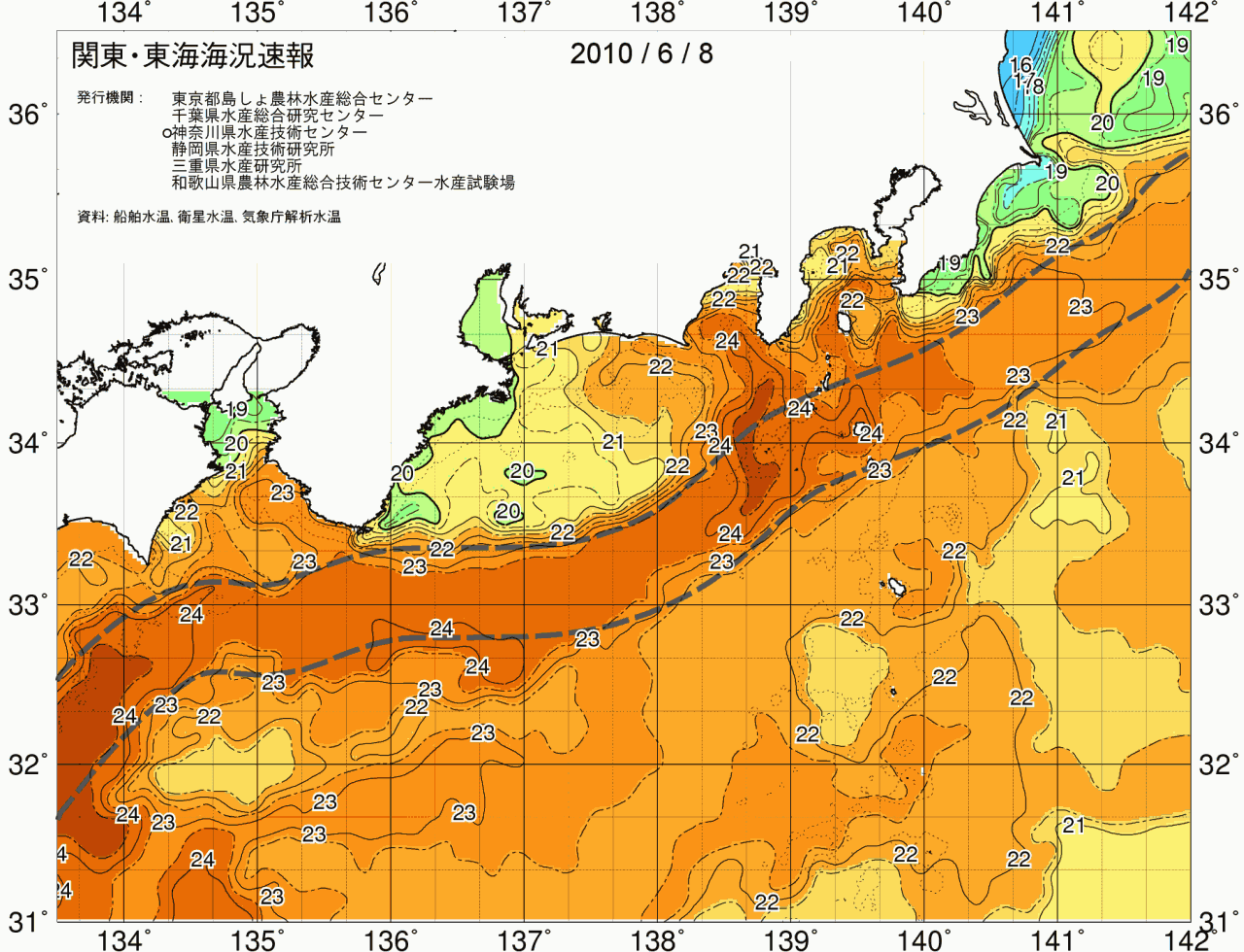 海況図, 関東・東海海況速報/広域 検索結果, (黒潮, 水温分布, 冷水域, 暖水波及 等を図示)