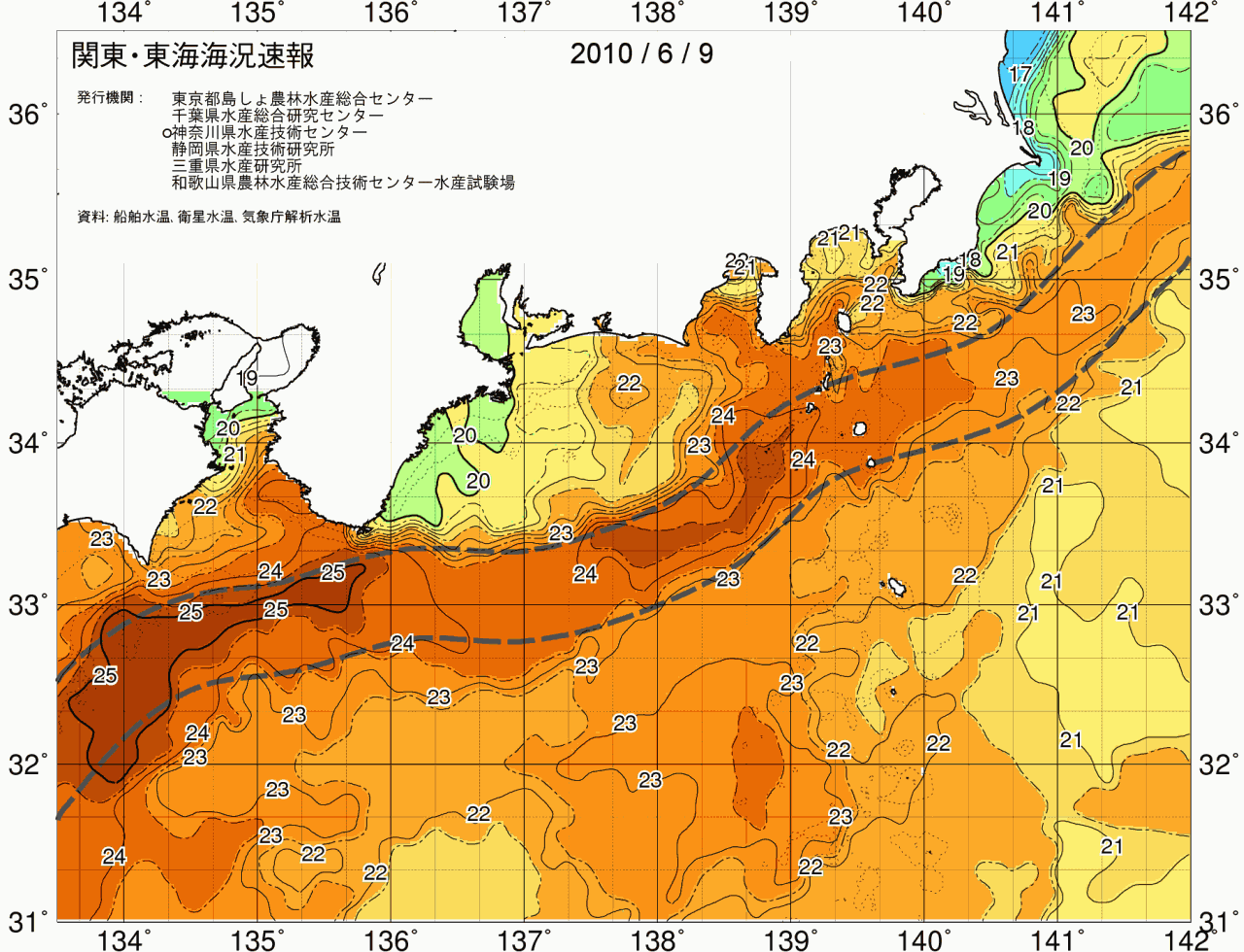 海況図, 関東・東海海況速報/広域 検索結果, (黒潮, 水温分布, 冷水域, 暖水波及 等を図示)