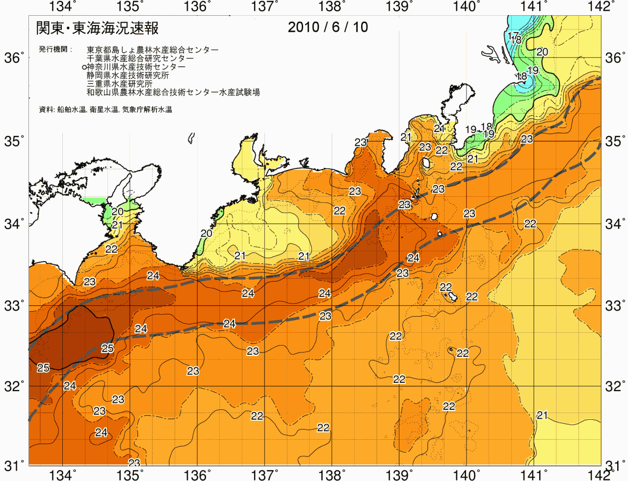 海況図, 関東・東海海況速報/広域 検索結果, (黒潮, 水温分布, 冷水域, 暖水波及 等を図示)