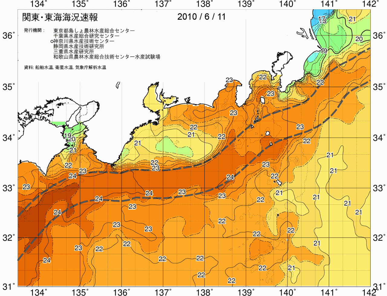 海況図, 関東・東海海況速報/広域 検索結果, (黒潮, 水温分布, 冷水域, 暖水波及 等を図示)