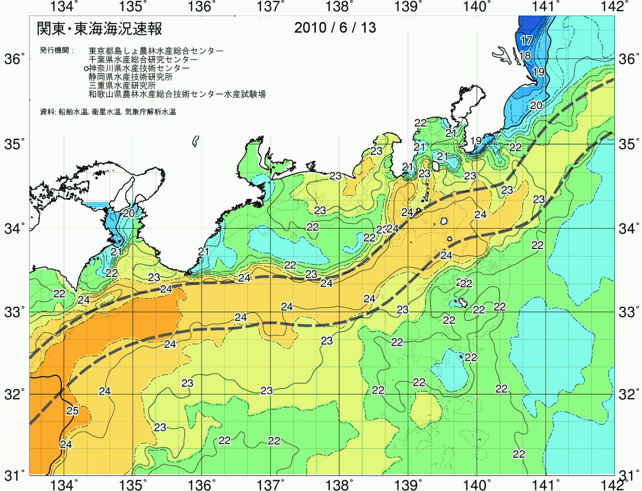 海況図, 関東・東海海況速報/広域 検索結果, (黒潮, 水温分布, 冷水域, 暖水波及 等を図示)