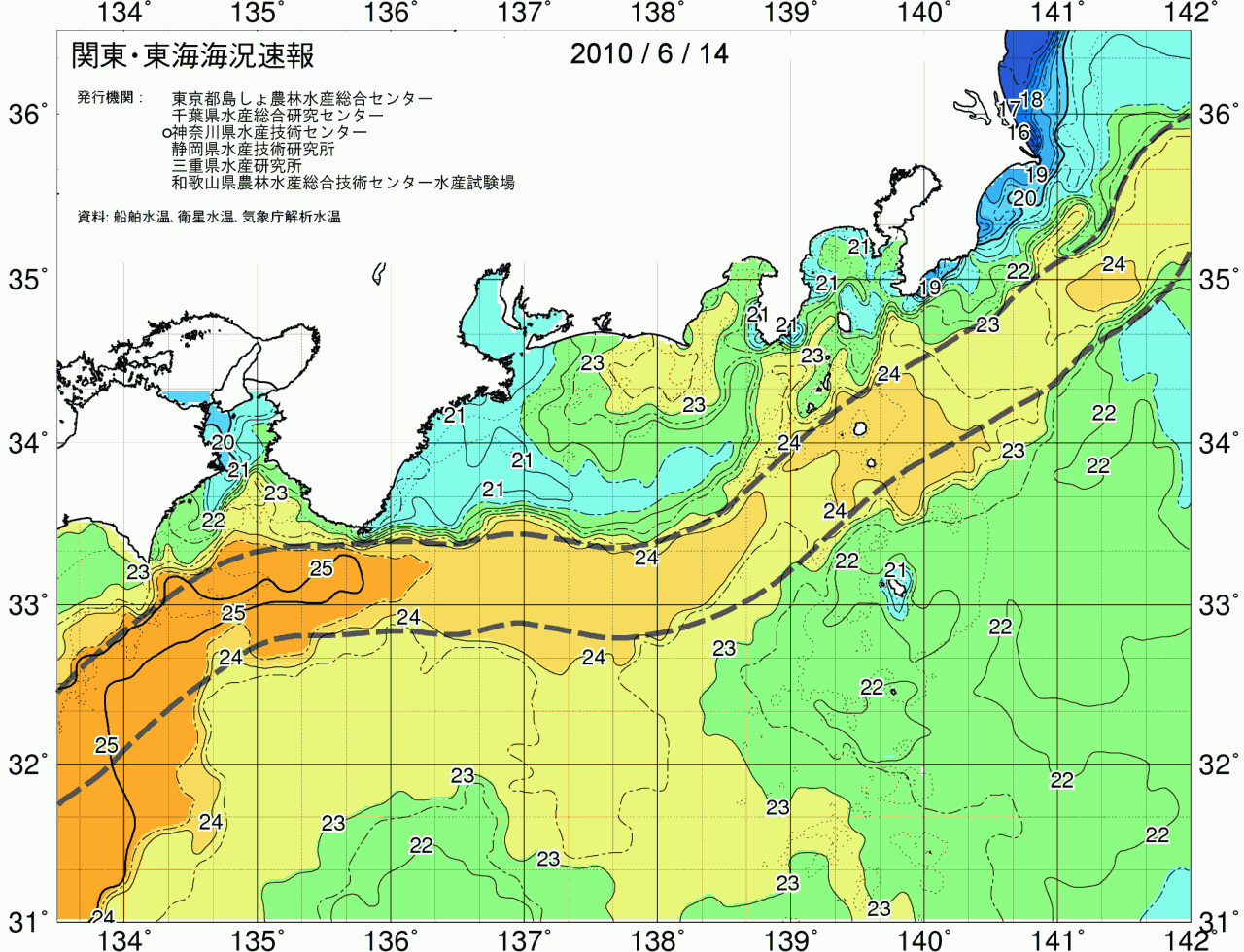 海況図, 関東・東海海況速報/広域 検索結果, (黒潮, 水温分布, 冷水域, 暖水波及 等を図示)