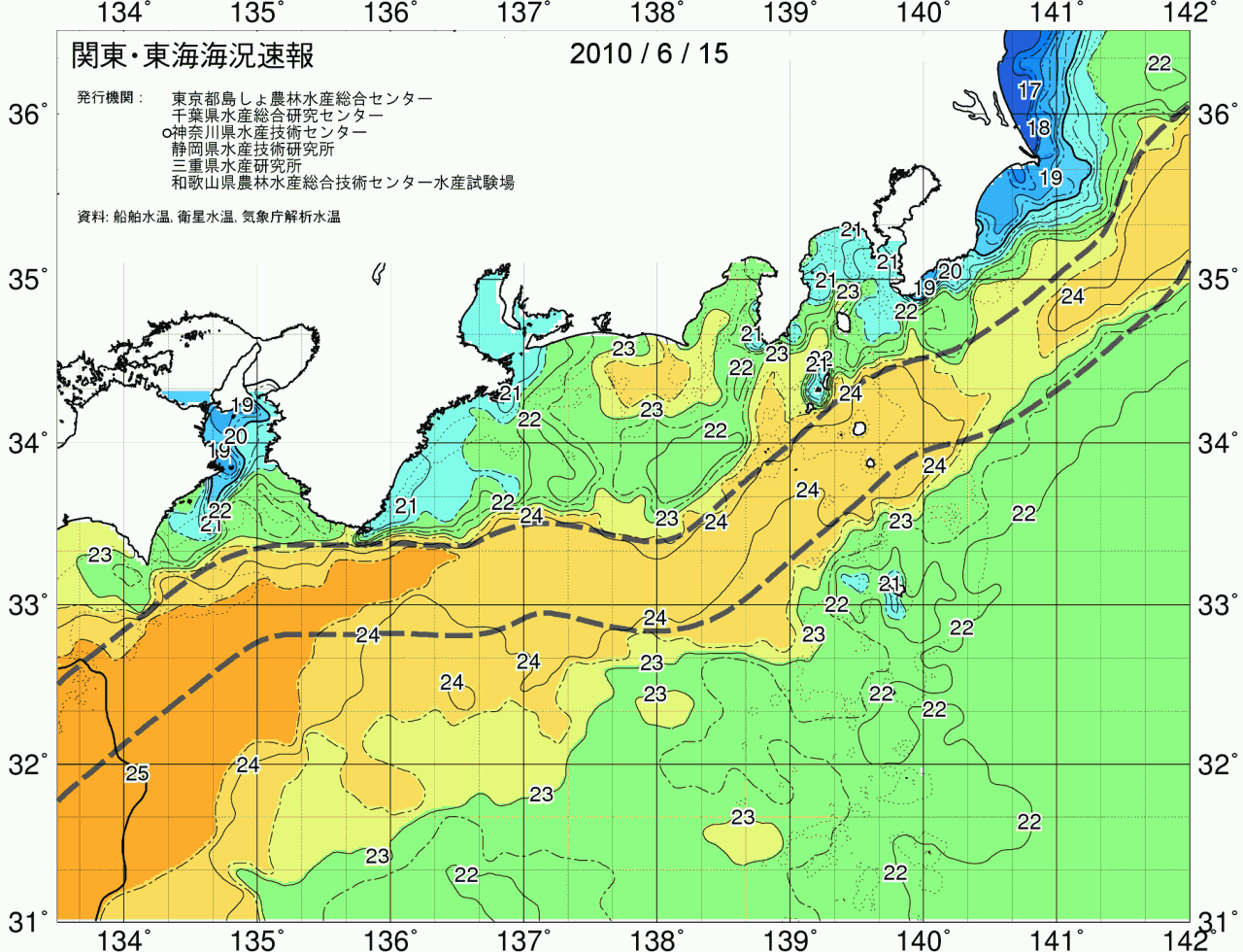 海況図, 関東・東海海況速報/広域 検索結果, (黒潮, 水温分布, 冷水域, 暖水波及 等を図示)