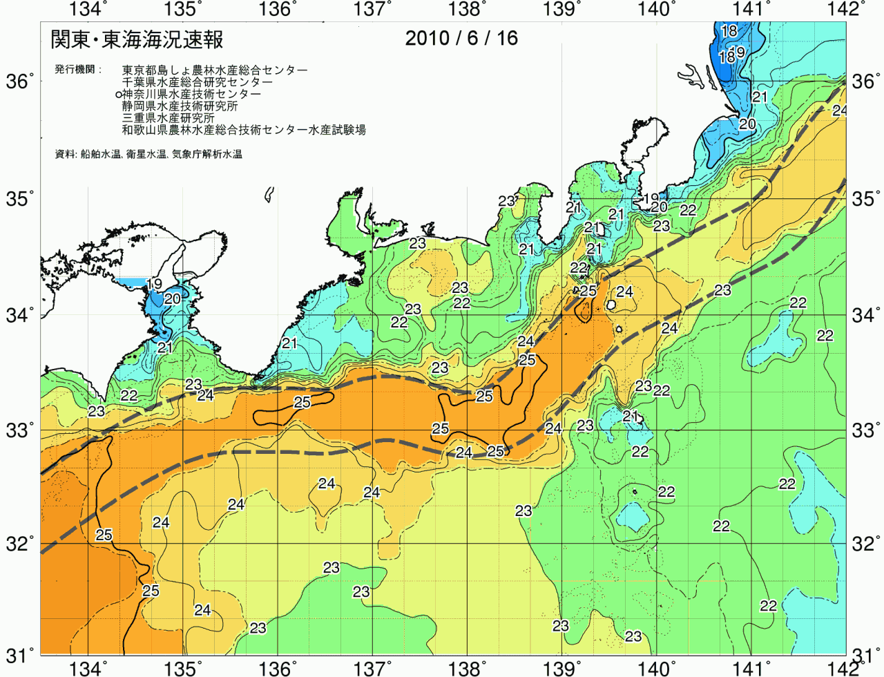 海況図, 関東・東海海況速報/広域 検索結果, (黒潮, 水温分布, 冷水域, 暖水波及 等を図示)