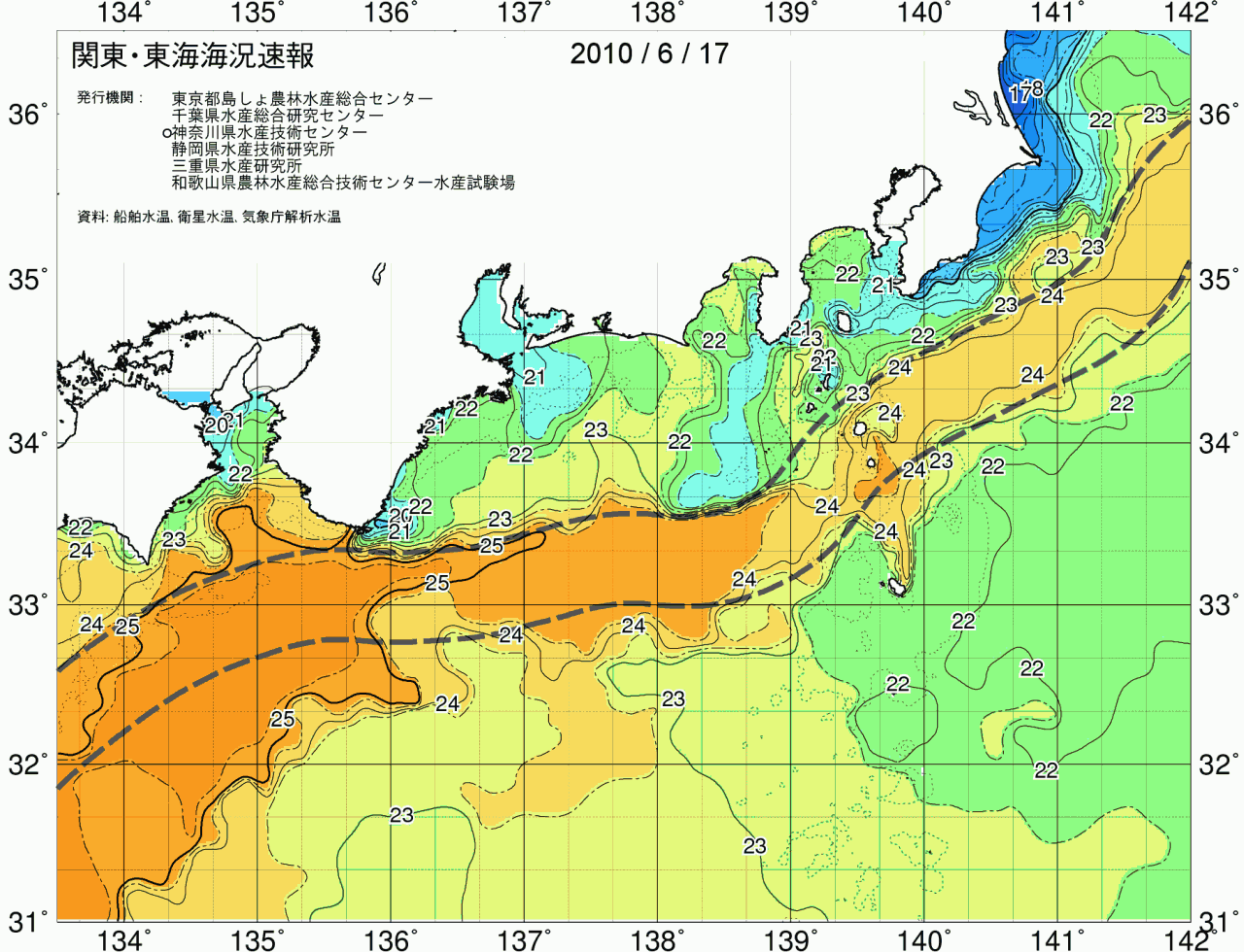 海況図, 関東・東海海況速報/広域 検索結果, (黒潮, 水温分布, 冷水域, 暖水波及 等を図示)