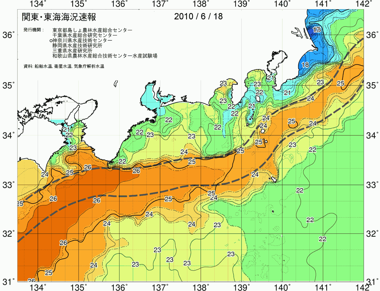海況図, 関東・東海海況速報/広域 検索結果, (黒潮, 水温分布, 冷水域, 暖水波及 等を図示)