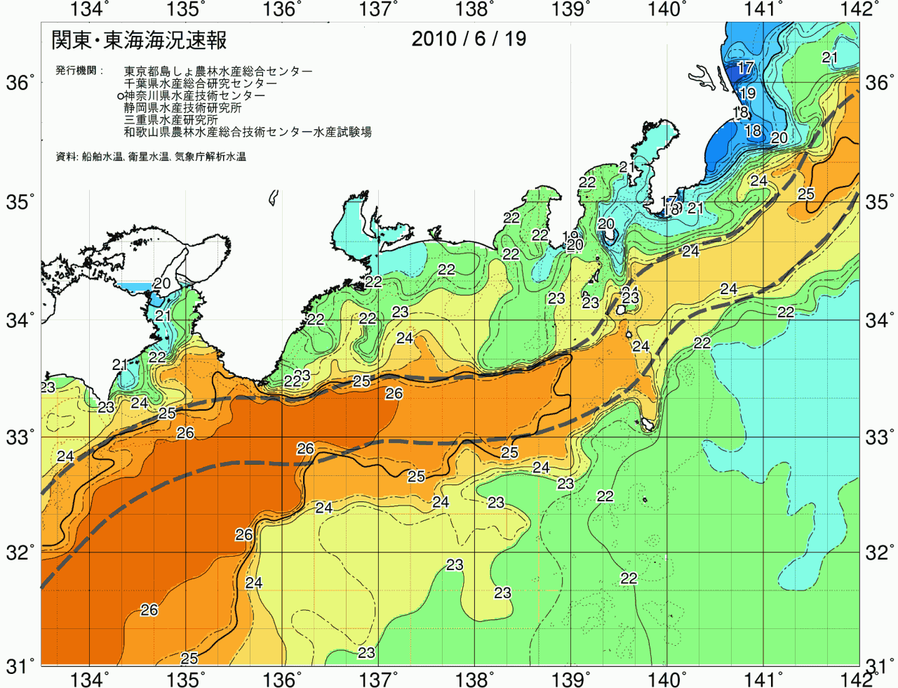 海況図, 関東・東海海況速報/広域 検索結果, (黒潮, 水温分布, 冷水域, 暖水波及 等を図示)