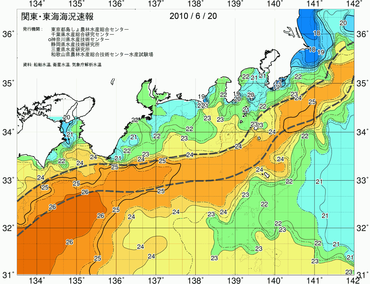 海況図, 関東・東海海況速報/広域 検索結果, (黒潮, 水温分布, 冷水域, 暖水波及 等を図示)