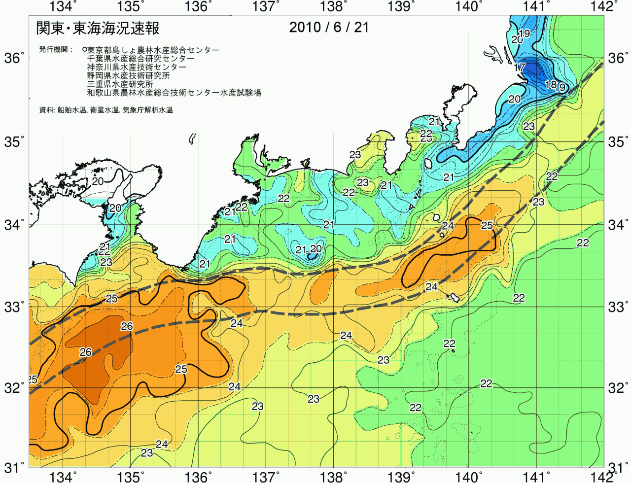 海況図, 関東・東海海況速報/広域 検索結果, (黒潮, 水温分布, 冷水域, 暖水波及 等を図示)