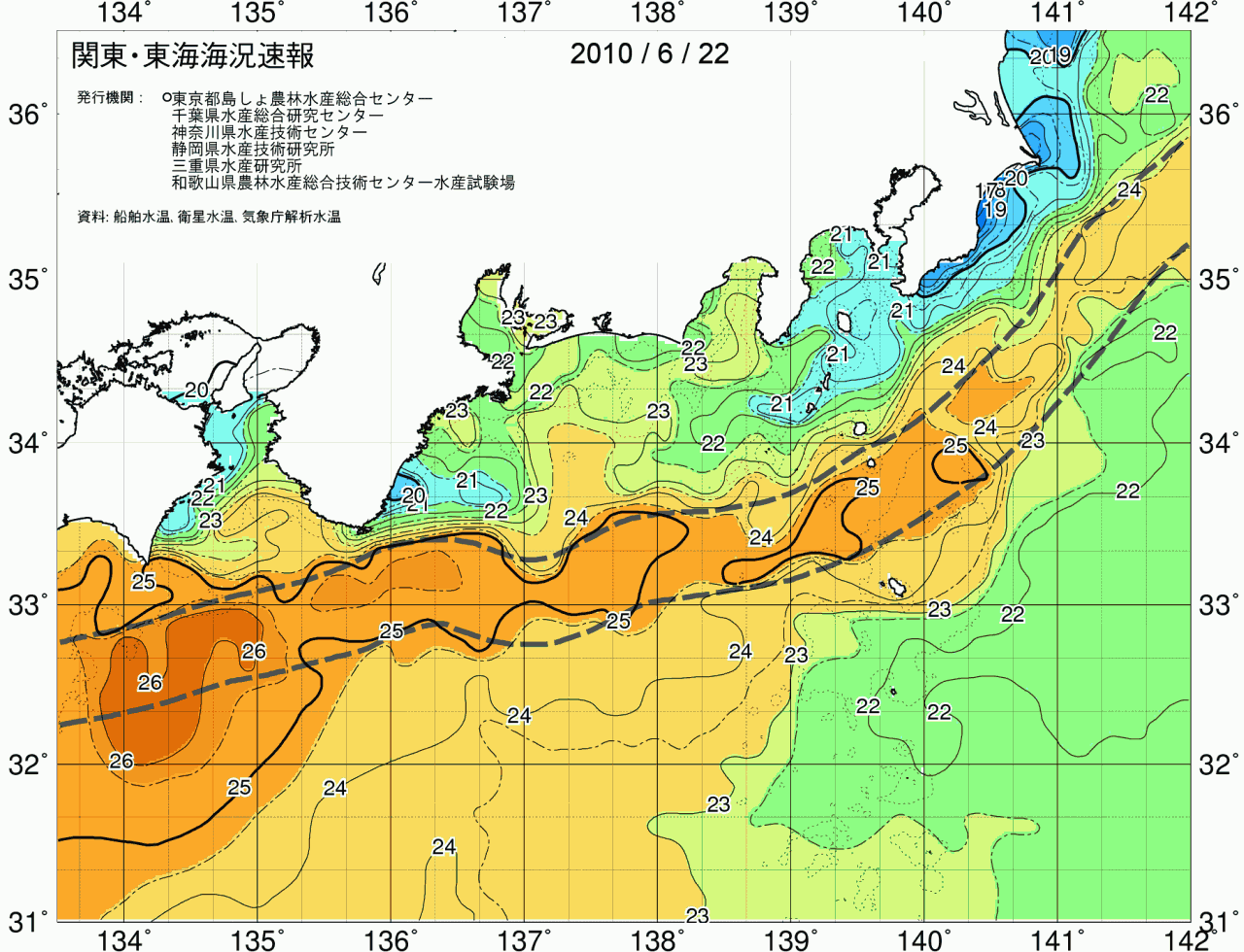 海況図, 関東・東海海況速報/広域 検索結果, (黒潮, 水温分布, 冷水域, 暖水波及 等を図示)