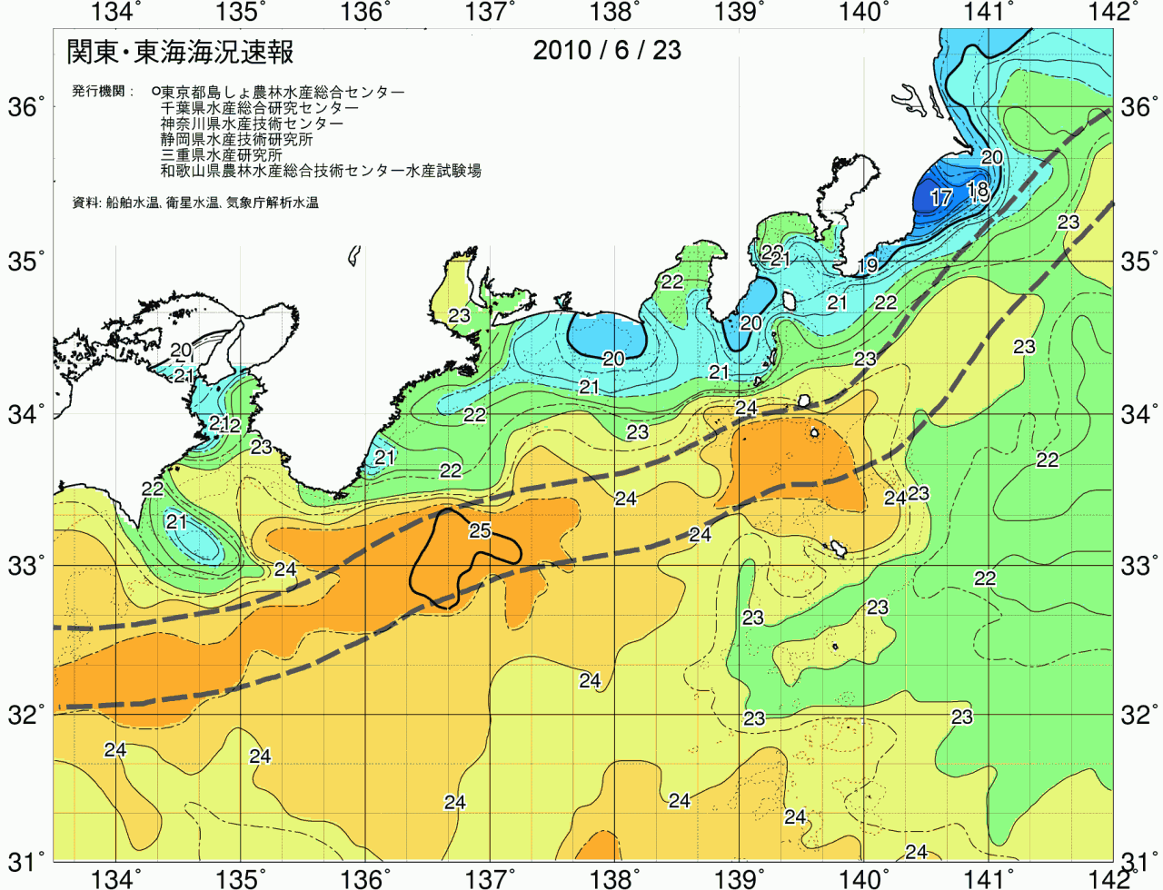 海況図, 関東・東海海況速報/広域 検索結果, (黒潮, 水温分布, 冷水域, 暖水波及 等を図示)