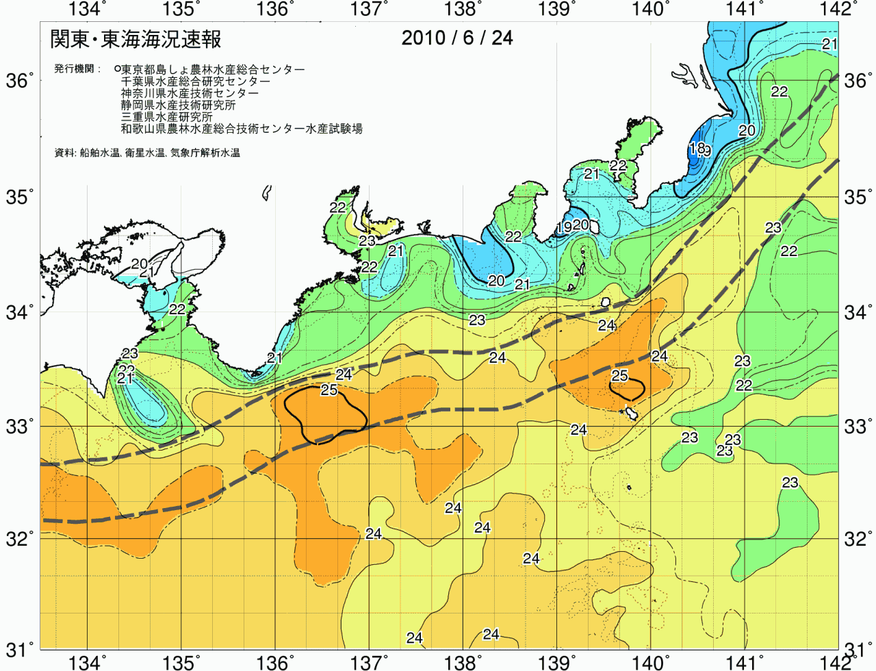 海況図, 関東・東海海況速報/広域 検索結果, (黒潮, 水温分布, 冷水域, 暖水波及 等を図示)