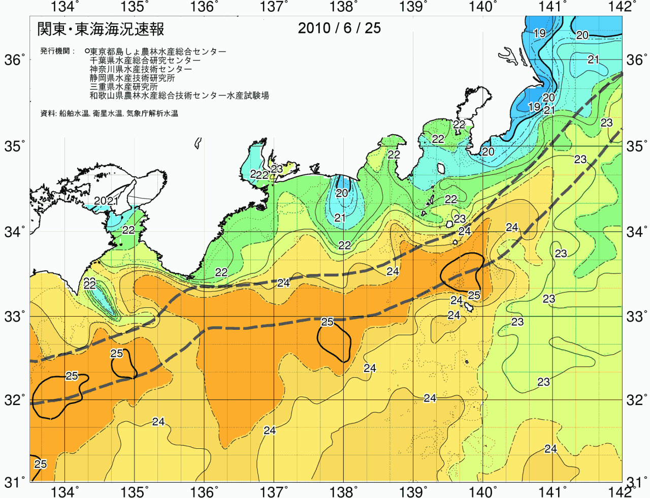 海況図, 関東・東海海況速報/広域 検索結果, (黒潮, 水温分布, 冷水域, 暖水波及 等を図示)