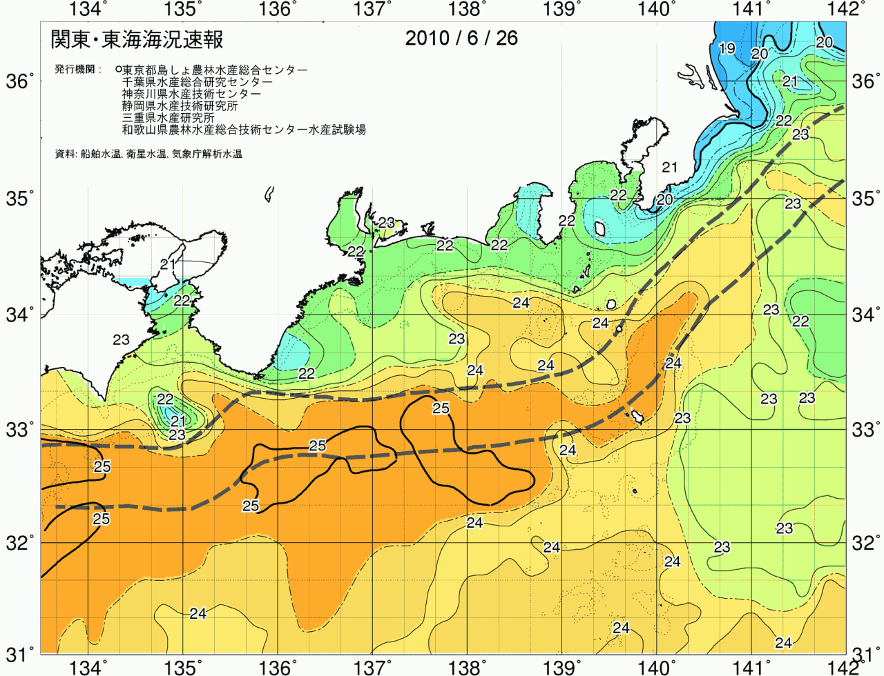 海況図, 関東・東海海況速報/広域 検索結果, (黒潮, 水温分布, 冷水域, 暖水波及 等を図示)