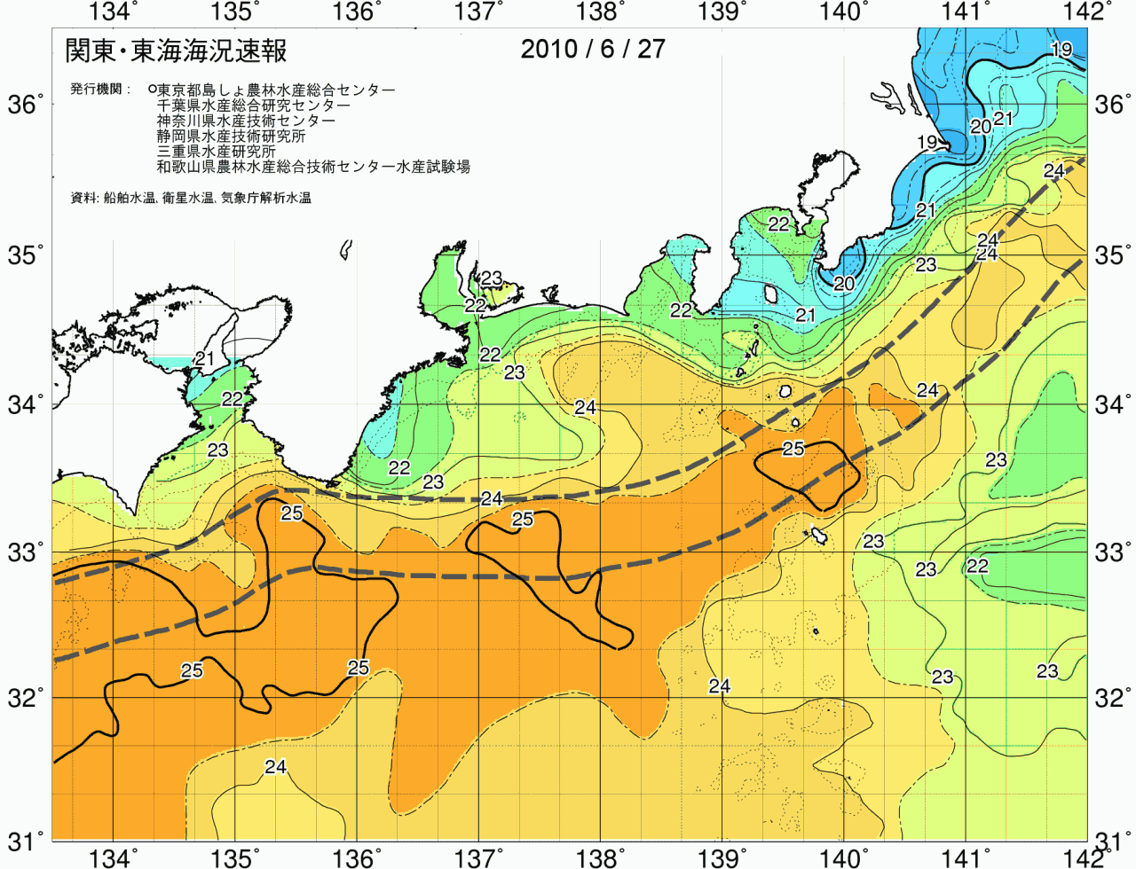 海況図, 関東・東海海況速報/広域 検索結果, (黒潮, 水温分布, 冷水域, 暖水波及 等を図示)