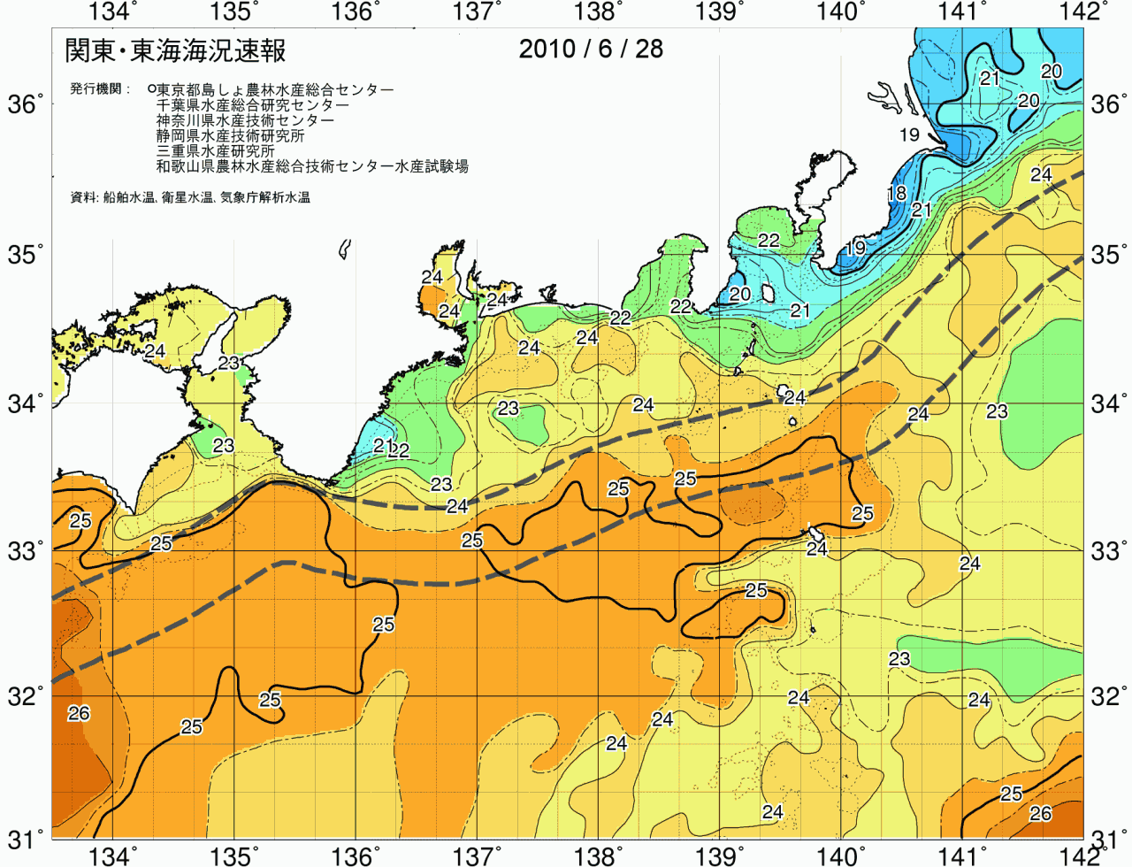 海況図, 関東・東海海況速報/広域 検索結果, (黒潮, 水温分布, 冷水域, 暖水波及 等を図示)