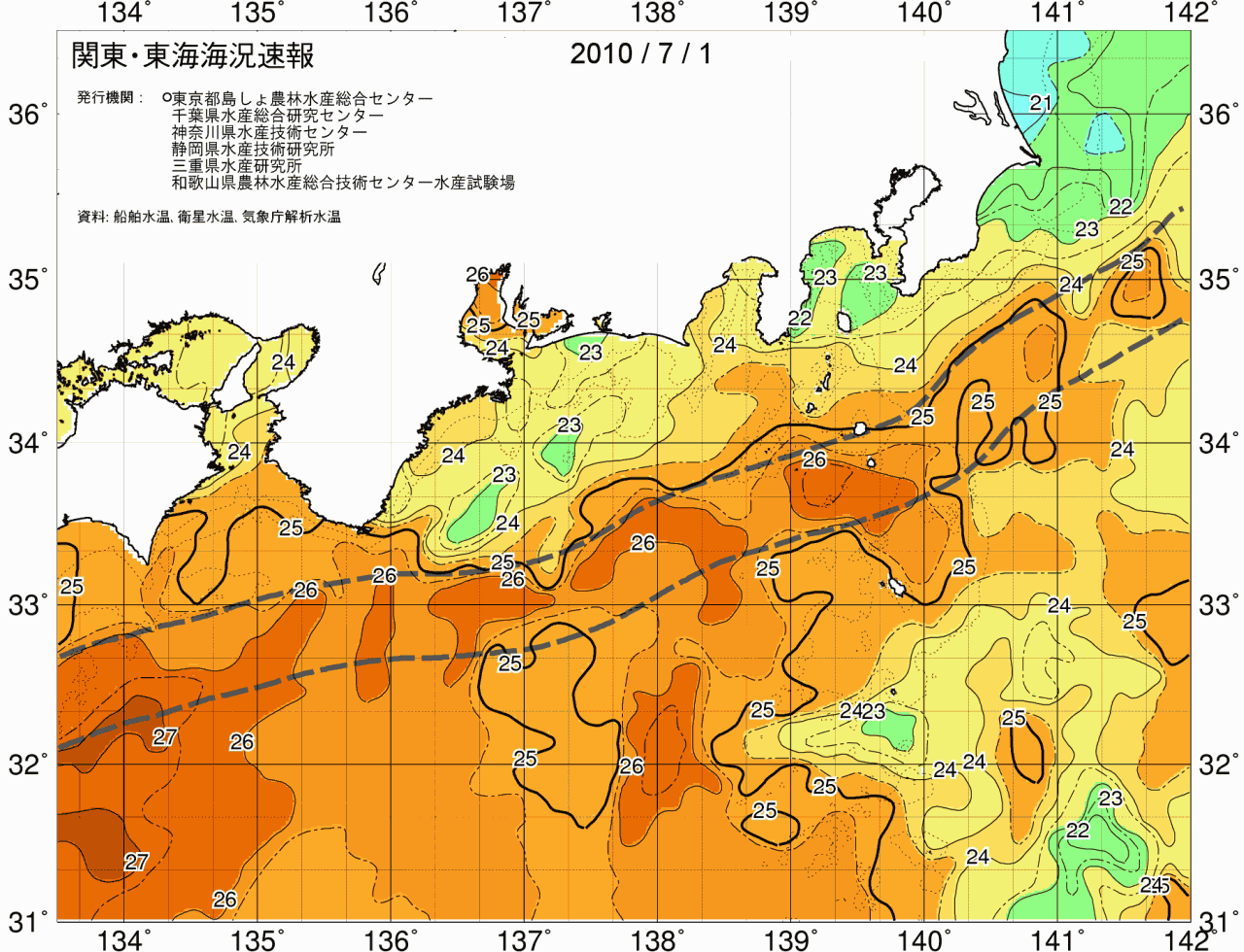 海況図, 関東・東海海況速報/広域 検索結果, (黒潮, 水温分布, 冷水域, 暖水波及 等を図示)