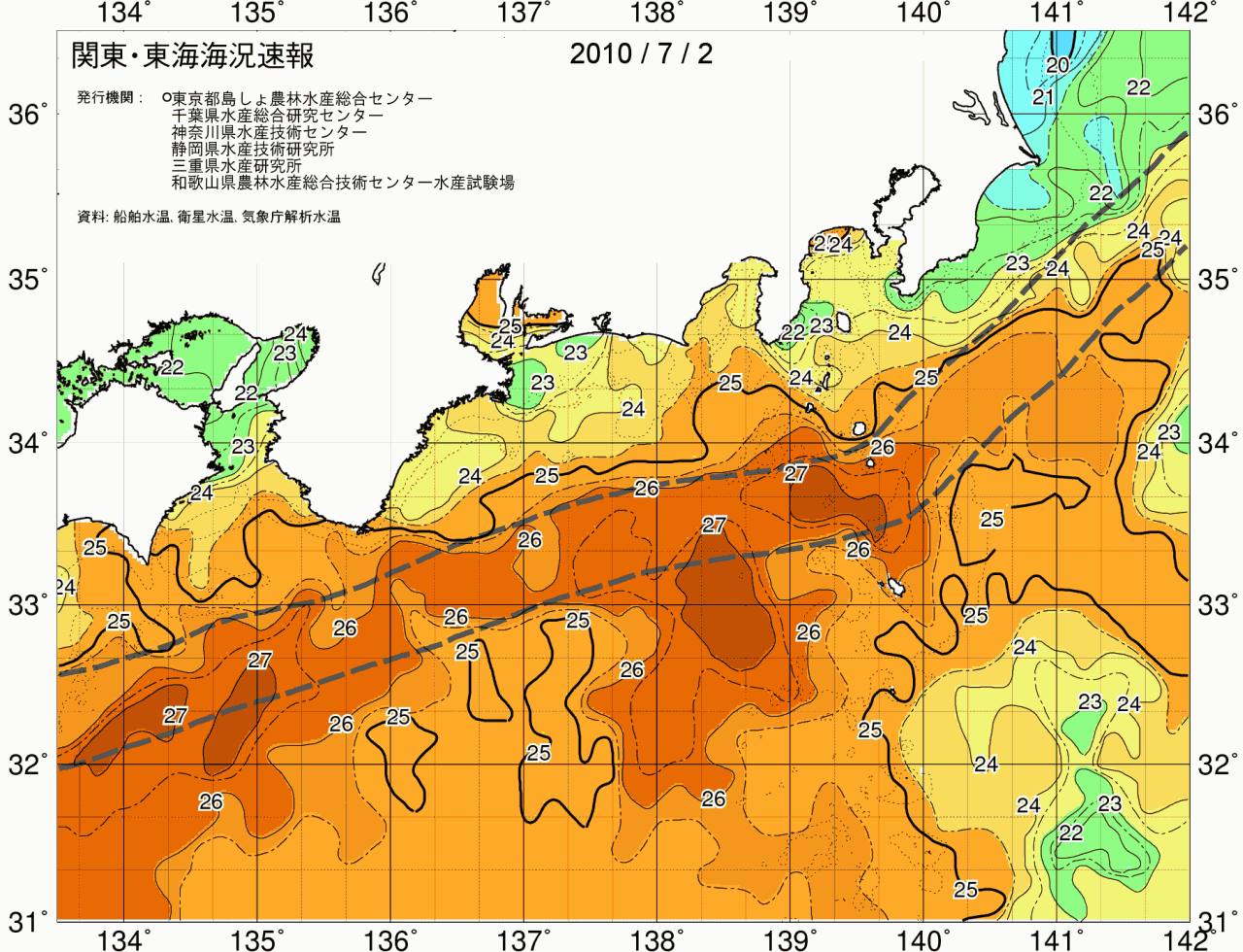 海況図, 関東・東海海況速報/広域 検索結果, (黒潮, 水温分布, 冷水域, 暖水波及 等を図示)