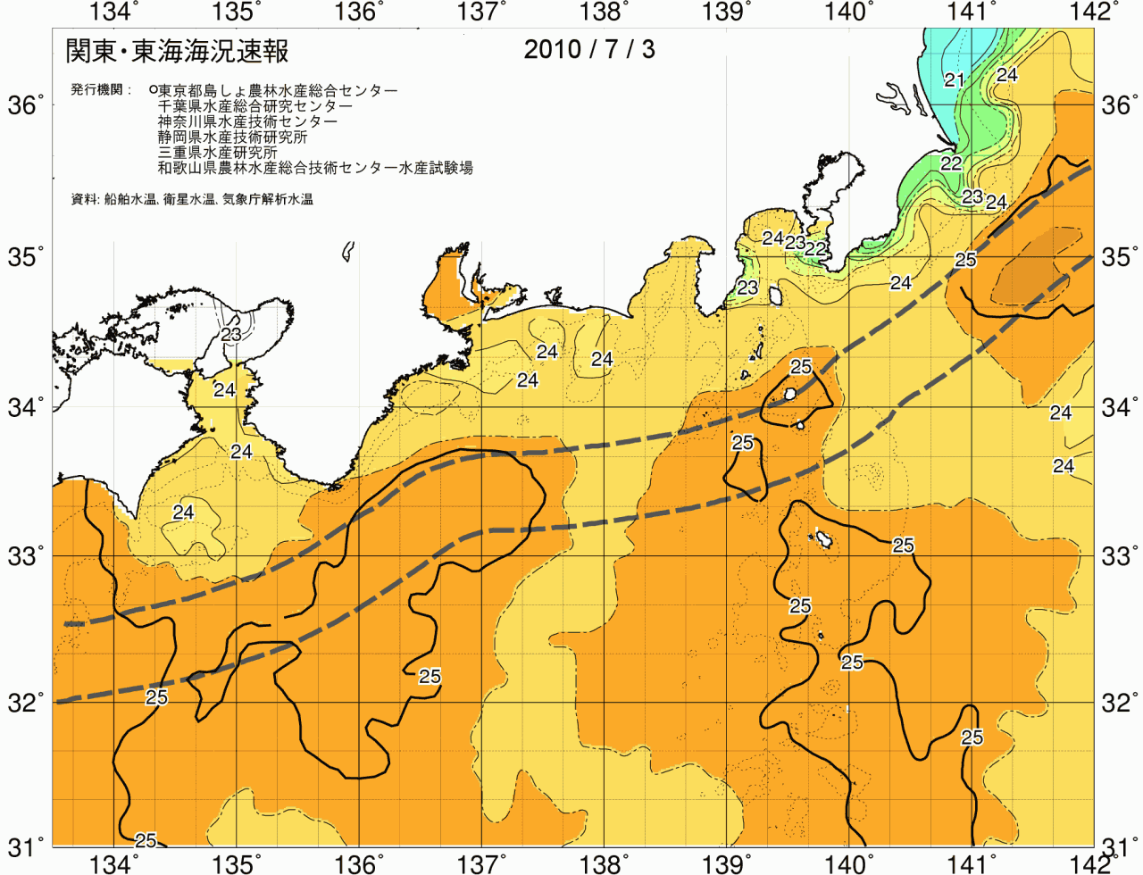 海況図, 関東・東海海況速報/広域 検索結果, (黒潮, 水温分布, 冷水域, 暖水波及 等を図示)