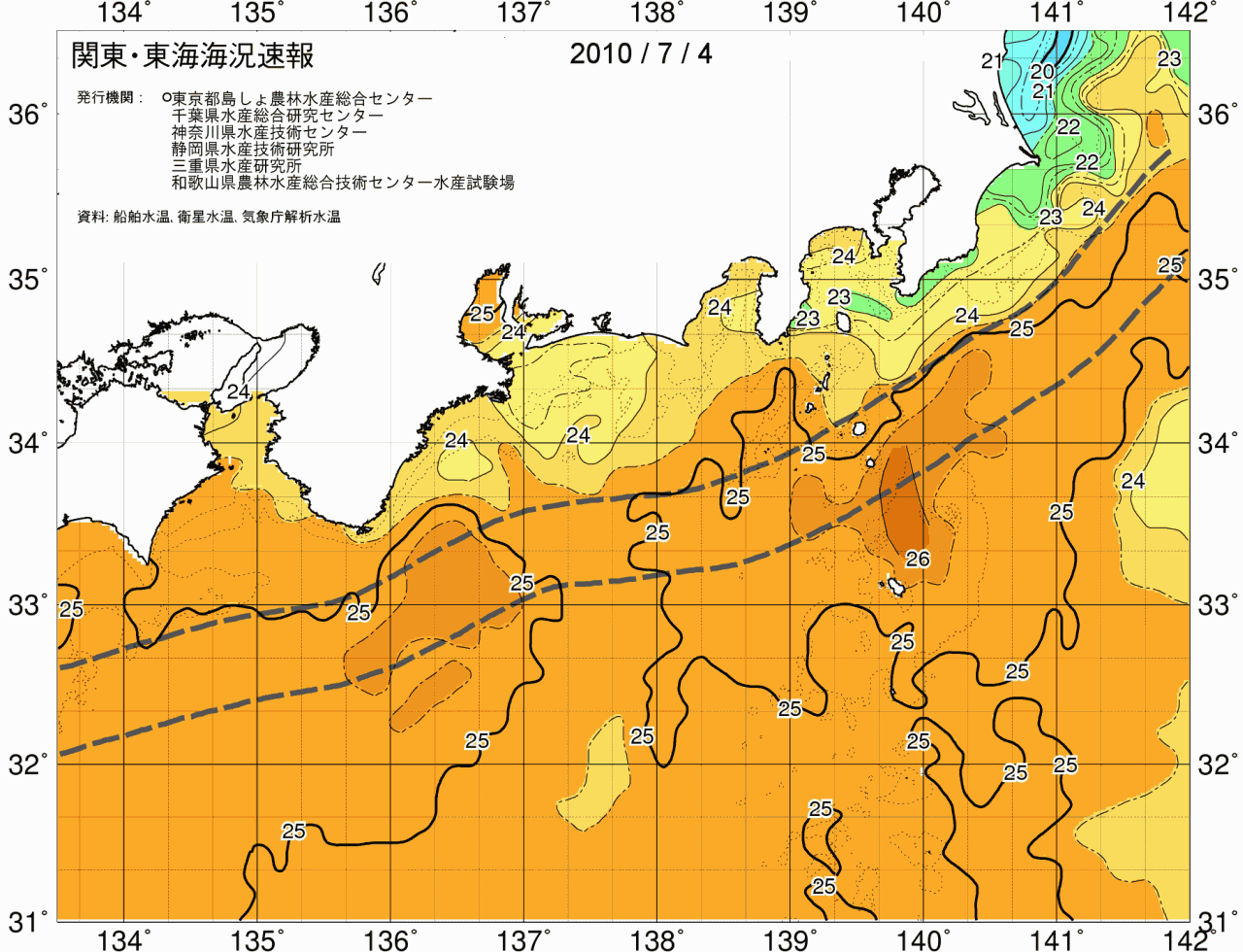 海況図, 関東・東海海況速報/広域 検索結果, (黒潮, 水温分布, 冷水域, 暖水波及 等を図示)