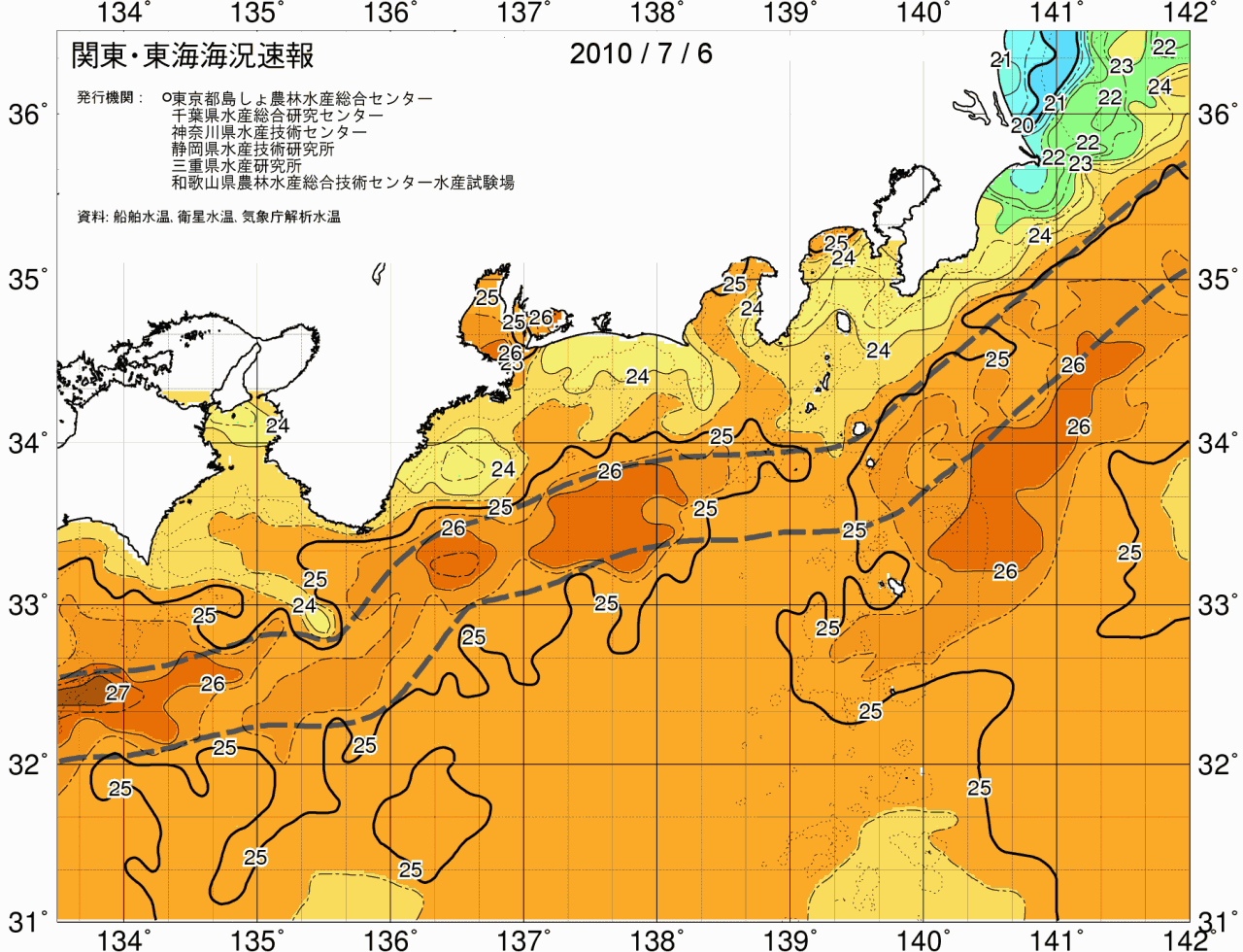 海況図, 関東・東海海況速報/広域 検索結果, (黒潮, 水温分布, 冷水域, 暖水波及 等を図示)