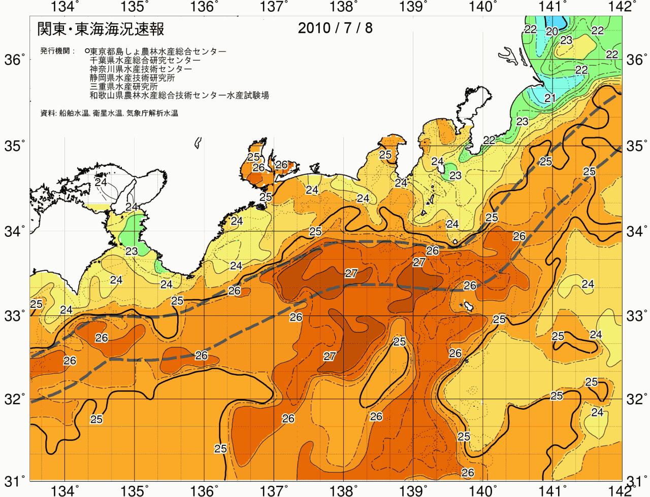 海況図, 関東・東海海況速報/広域 検索結果, (黒潮, 水温分布, 冷水域, 暖水波及 等を図示)