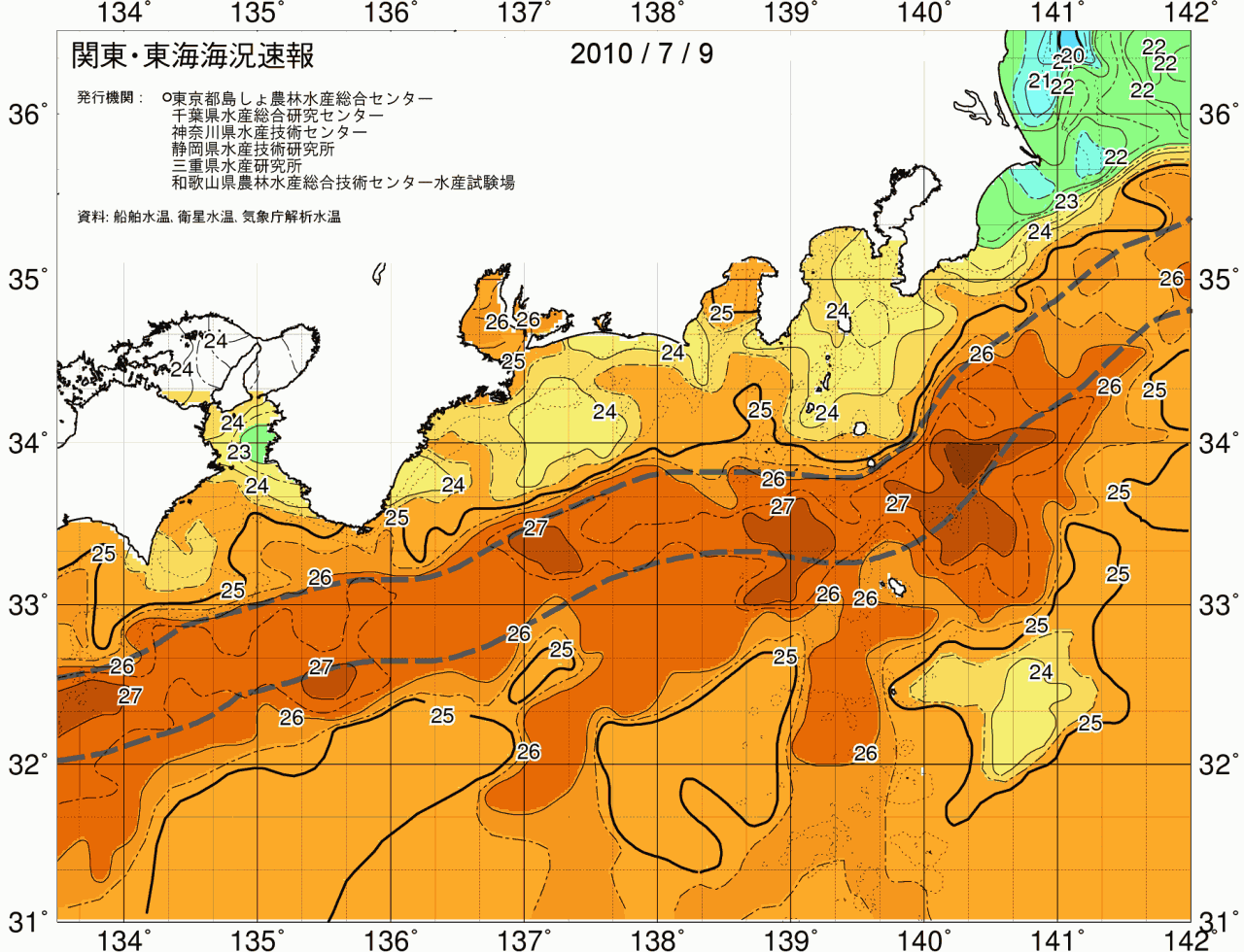 海況図, 関東・東海海況速報/広域 検索結果, (黒潮, 水温分布, 冷水域, 暖水波及 等を図示)