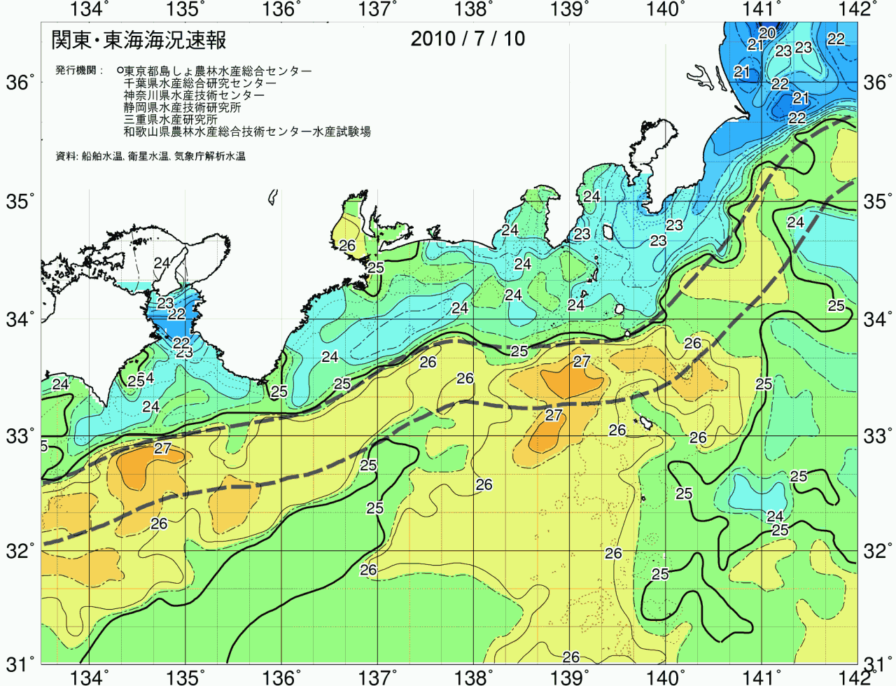 海況図, 関東・東海海況速報/広域 検索結果, (黒潮, 水温分布, 冷水域, 暖水波及 等を図示)