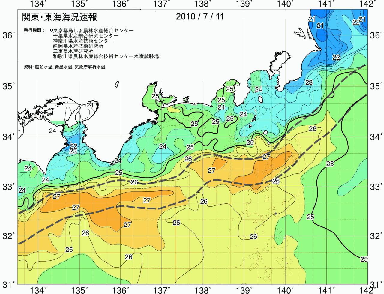 海況図, 関東・東海海況速報/広域 検索結果, (黒潮, 水温分布, 冷水域, 暖水波及 等を図示)
