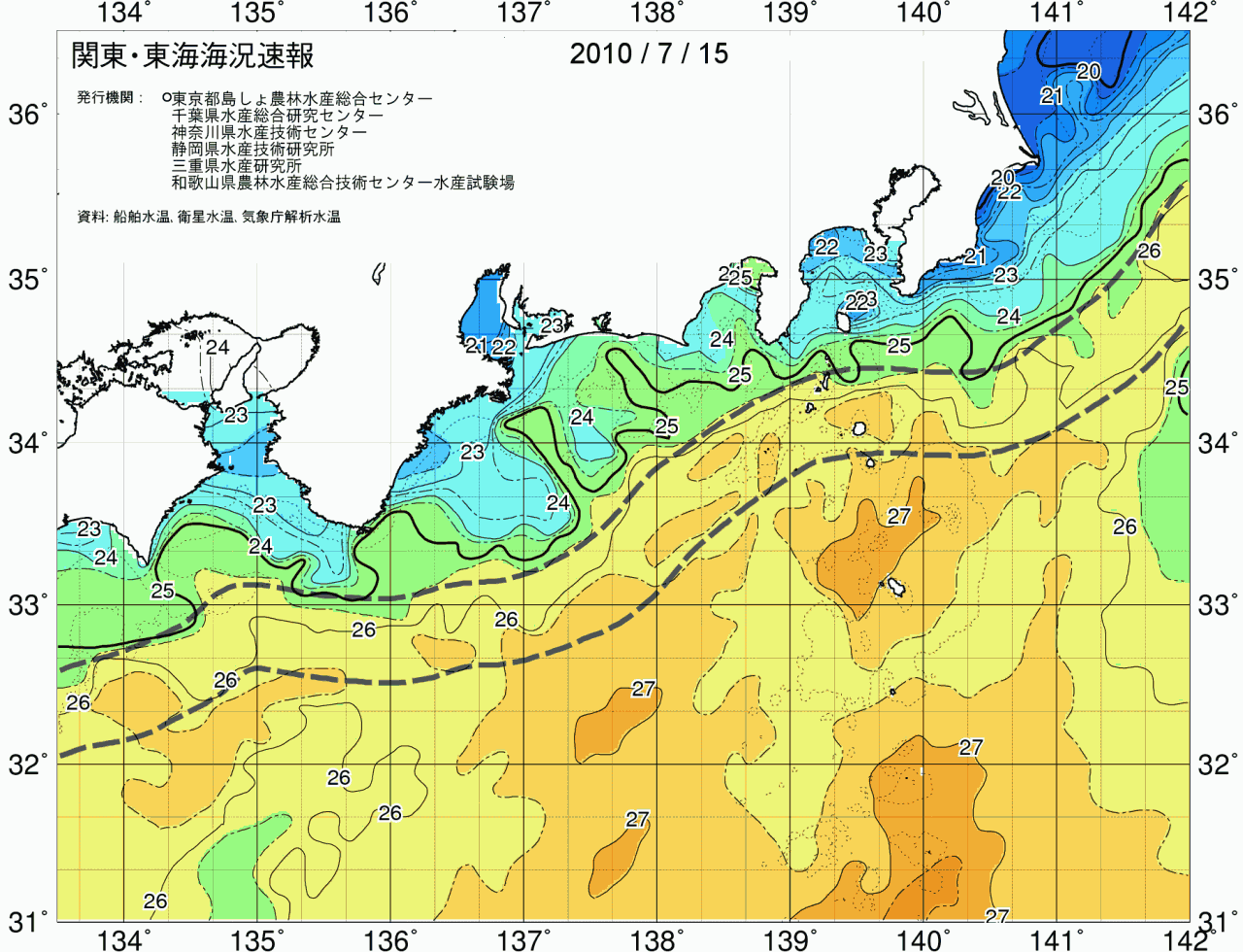 海況図, 関東・東海海況速報/広域 検索結果, (黒潮, 水温分布, 冷水域, 暖水波及 等を図示)
