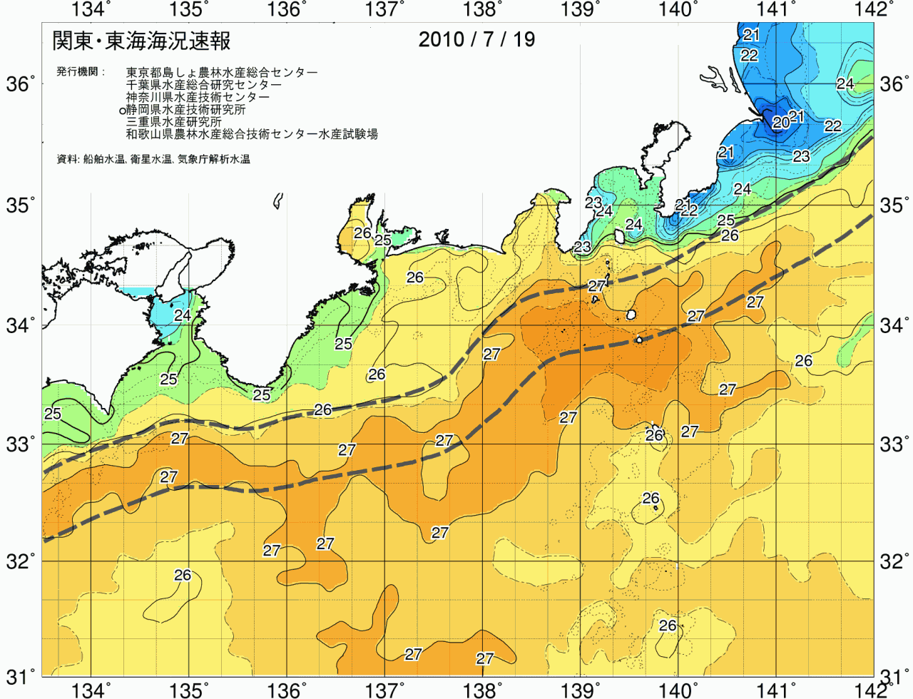 海況図, 関東・東海海況速報/広域 検索結果, (黒潮, 水温分布, 冷水域, 暖水波及 等を図示)